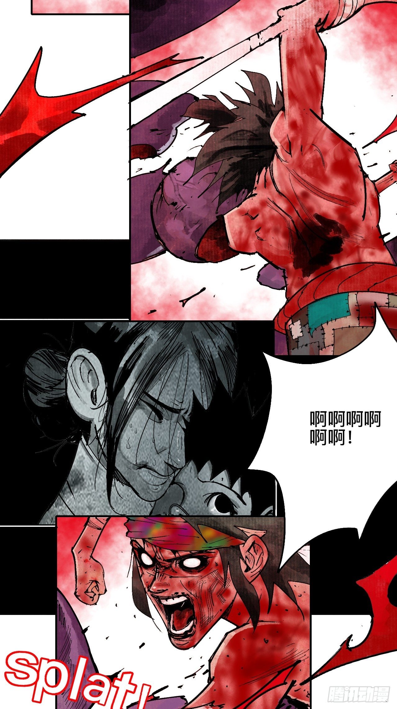 贰拾叁&middot;半出好戏差强人意-第26话