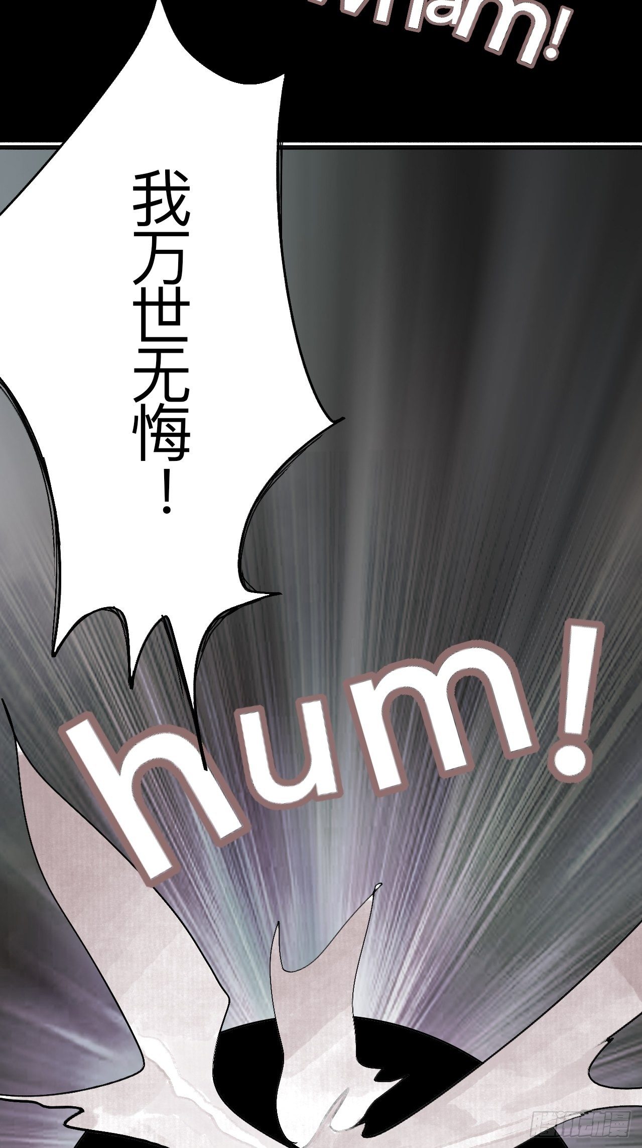 贰拾伍&middot;都是傻瓜-第28话