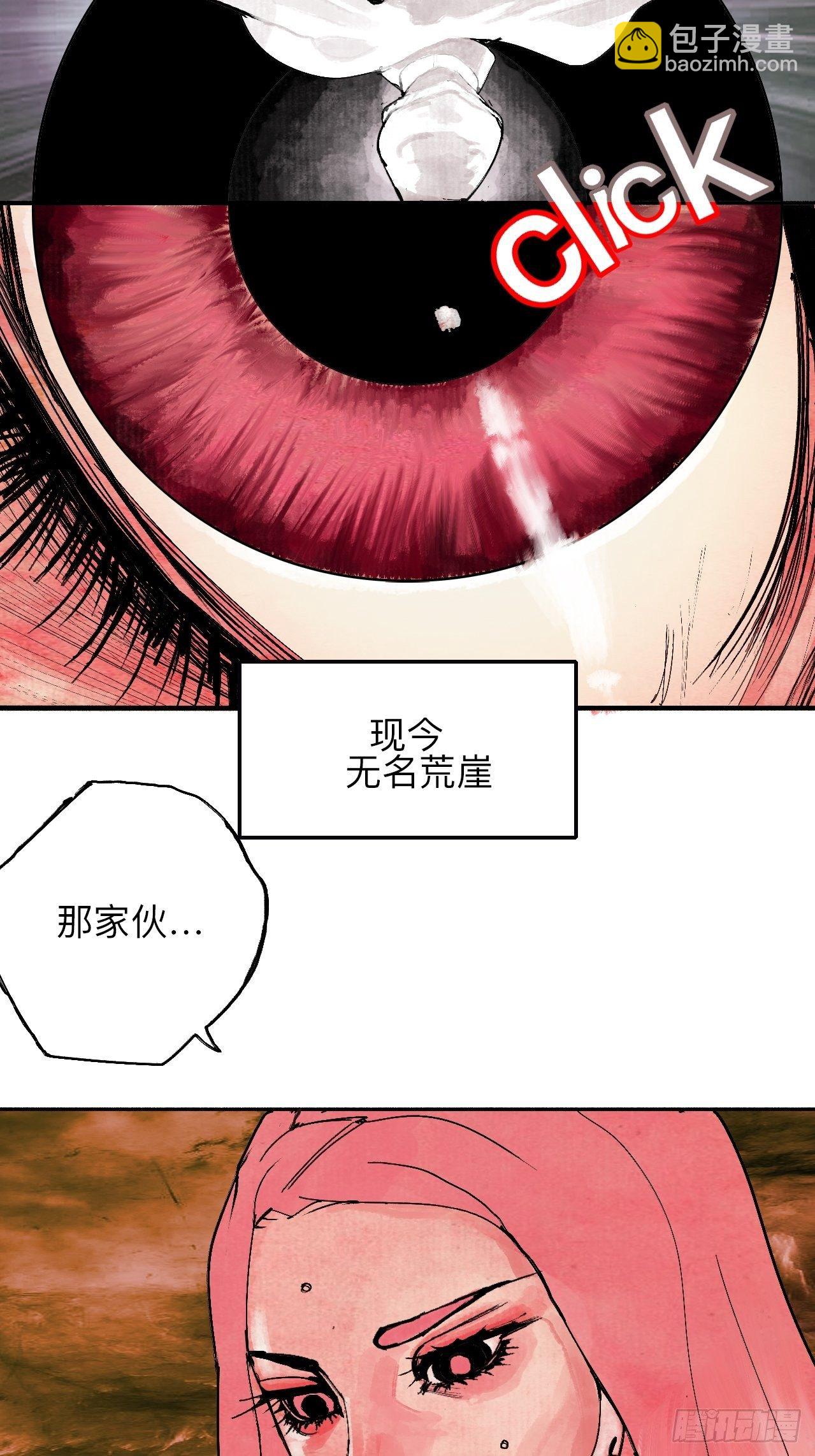 贰拾伍&middot;都是傻瓜-第28话