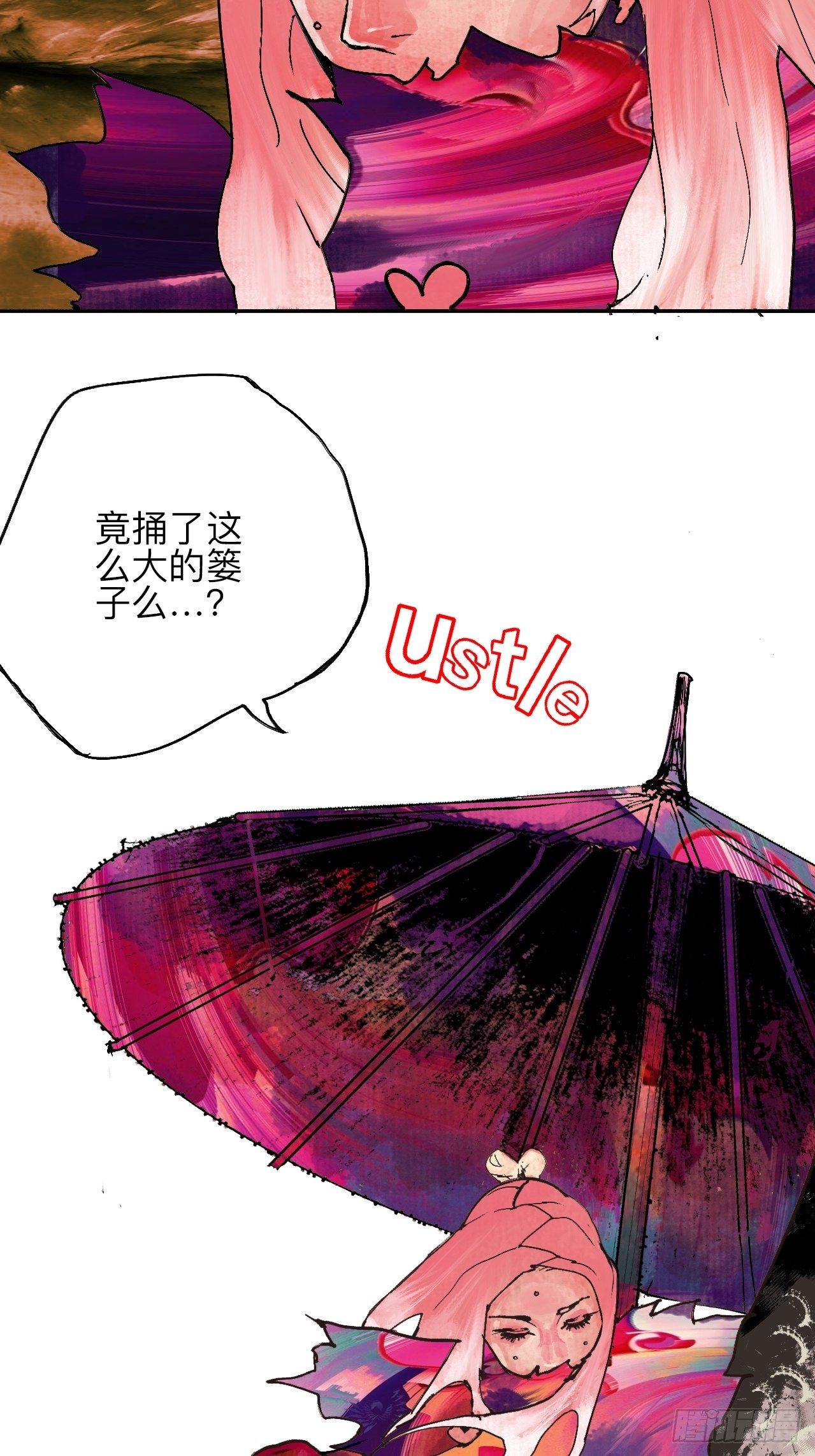 贰拾伍&middot;都是傻瓜-第28话