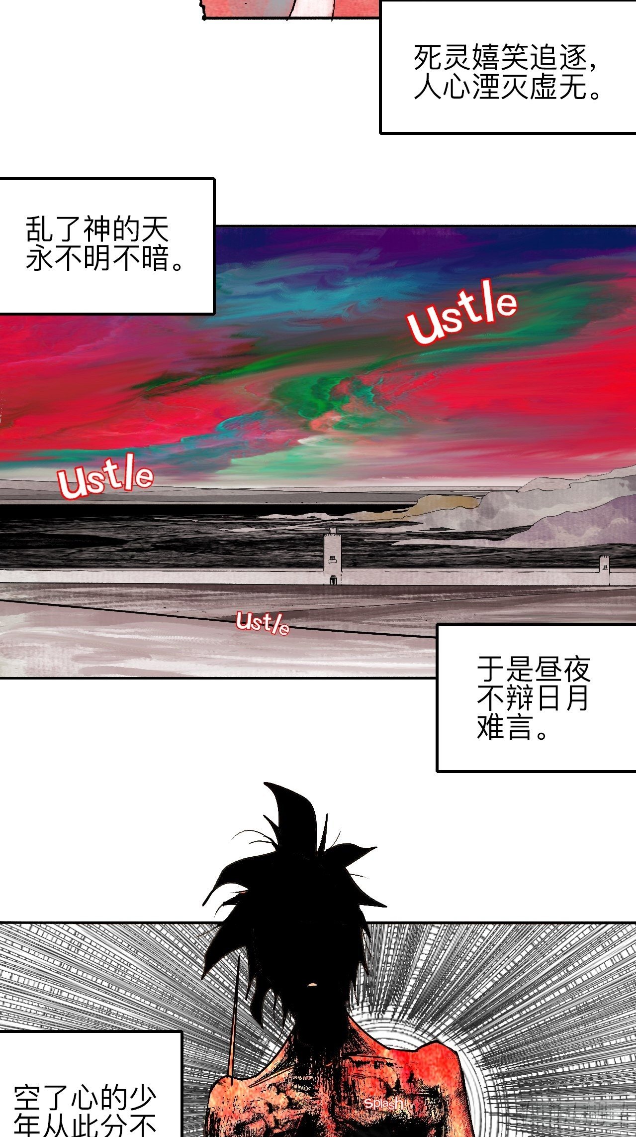 贰拾伍&middot;都是傻瓜-第28话