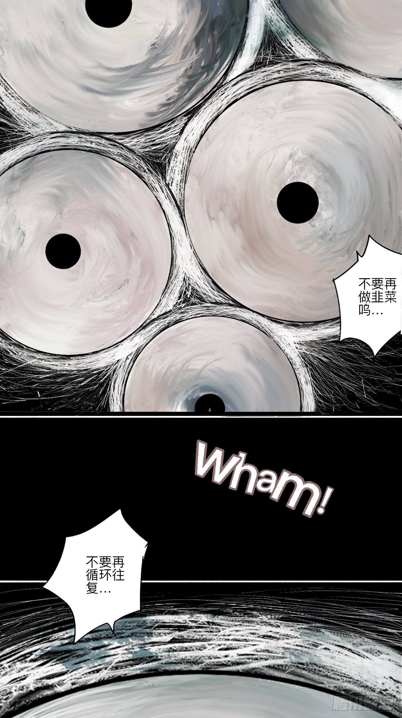 贰拾伍&middot;都是傻瓜-第28话