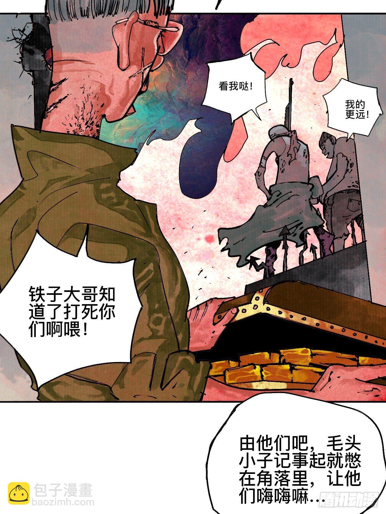 贰拾柒&middot;愚不可及(1/3)-第30话