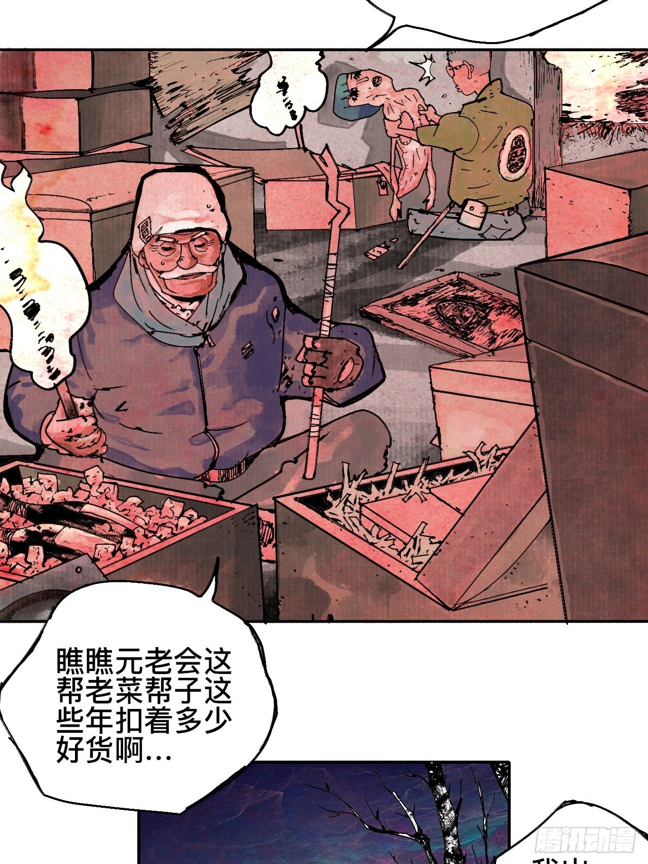 贰拾柒&middot;愚不可及(1/3)-第30话