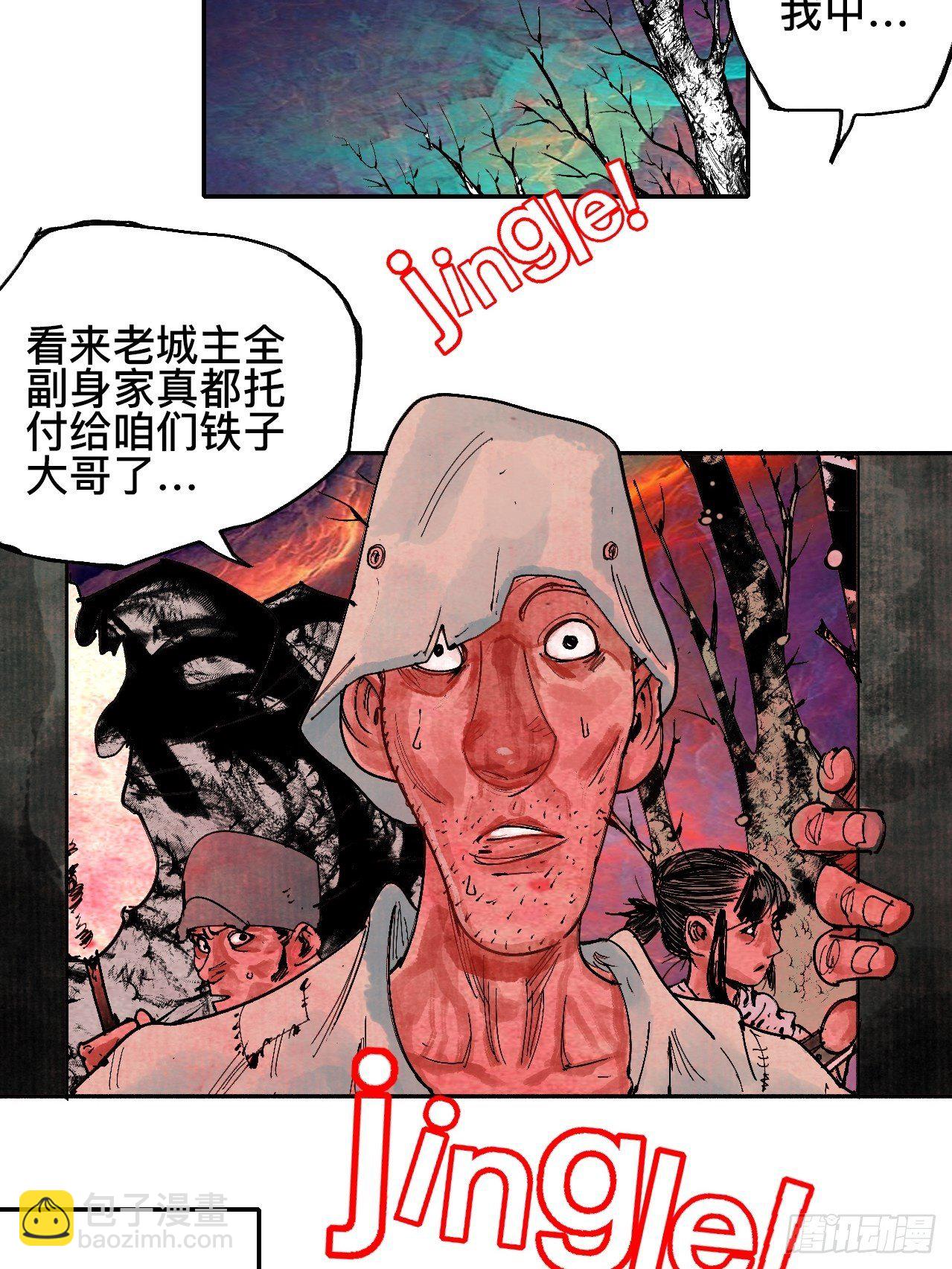 贰拾柒&middot;愚不可及(1/3)-第30话