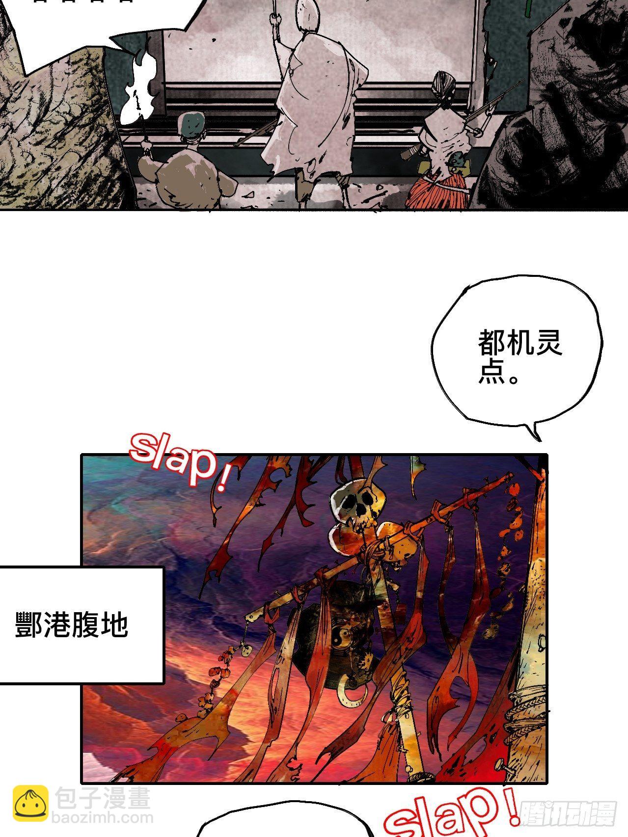 贰拾柒&middot;愚不可及(1/3)-第30话