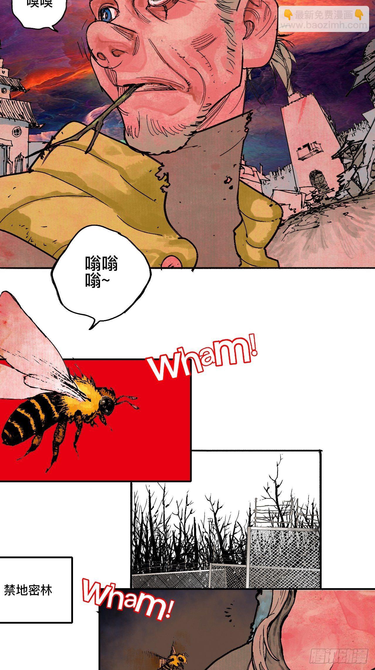 贰拾柒&middot;愚不可及(1/3)-第30话