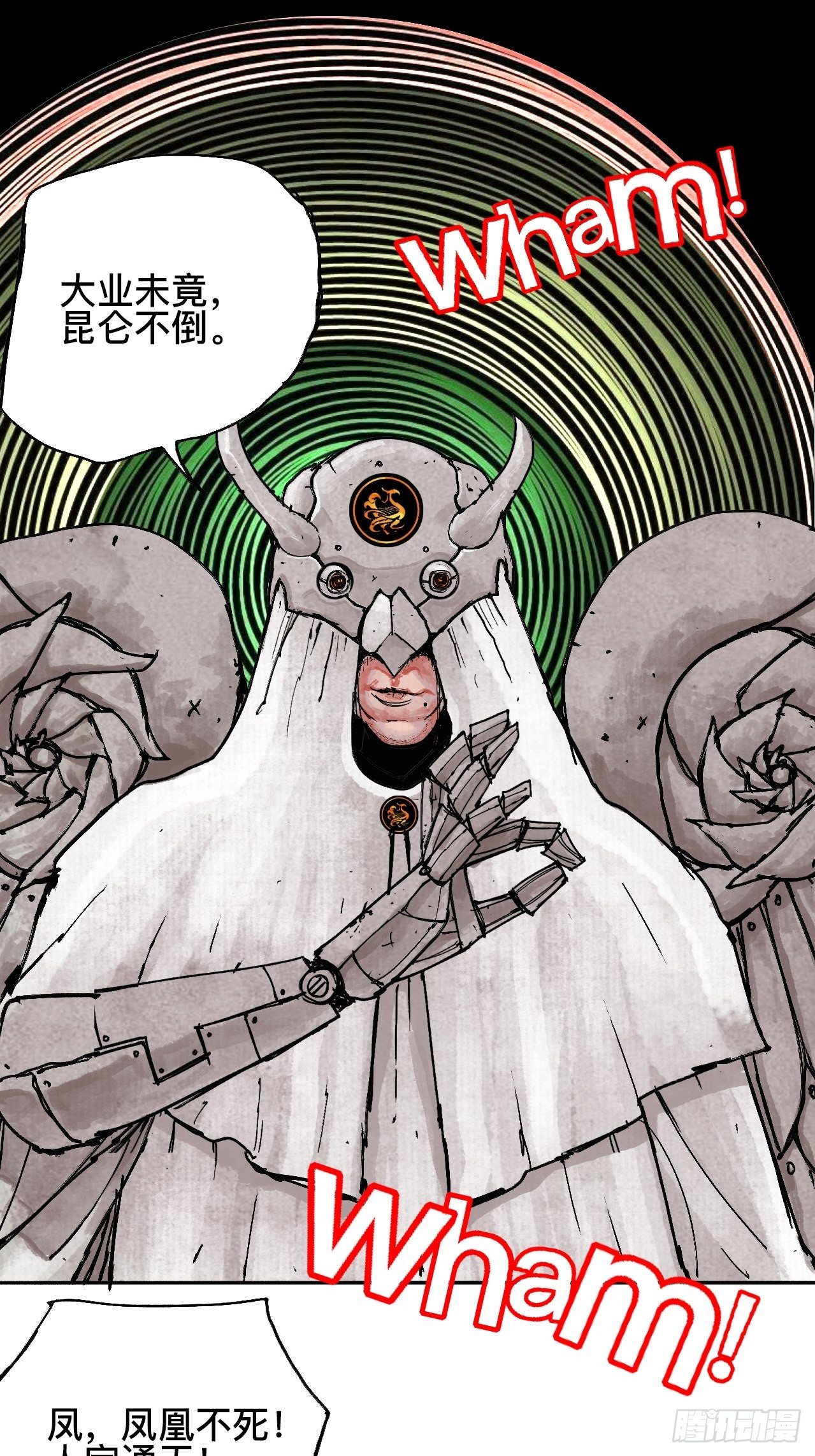 贰拾柒&middot;愚不可及(1/3)-第30话