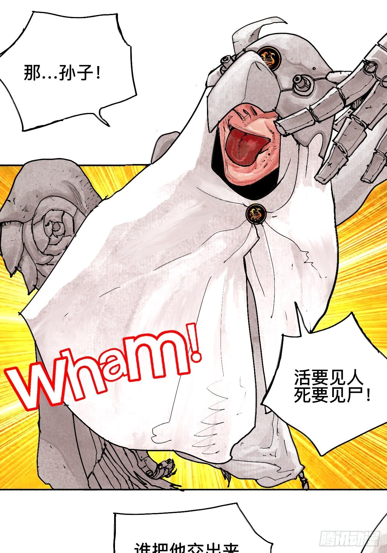 贰拾柒&middot;愚不可及(1/3)-第30话