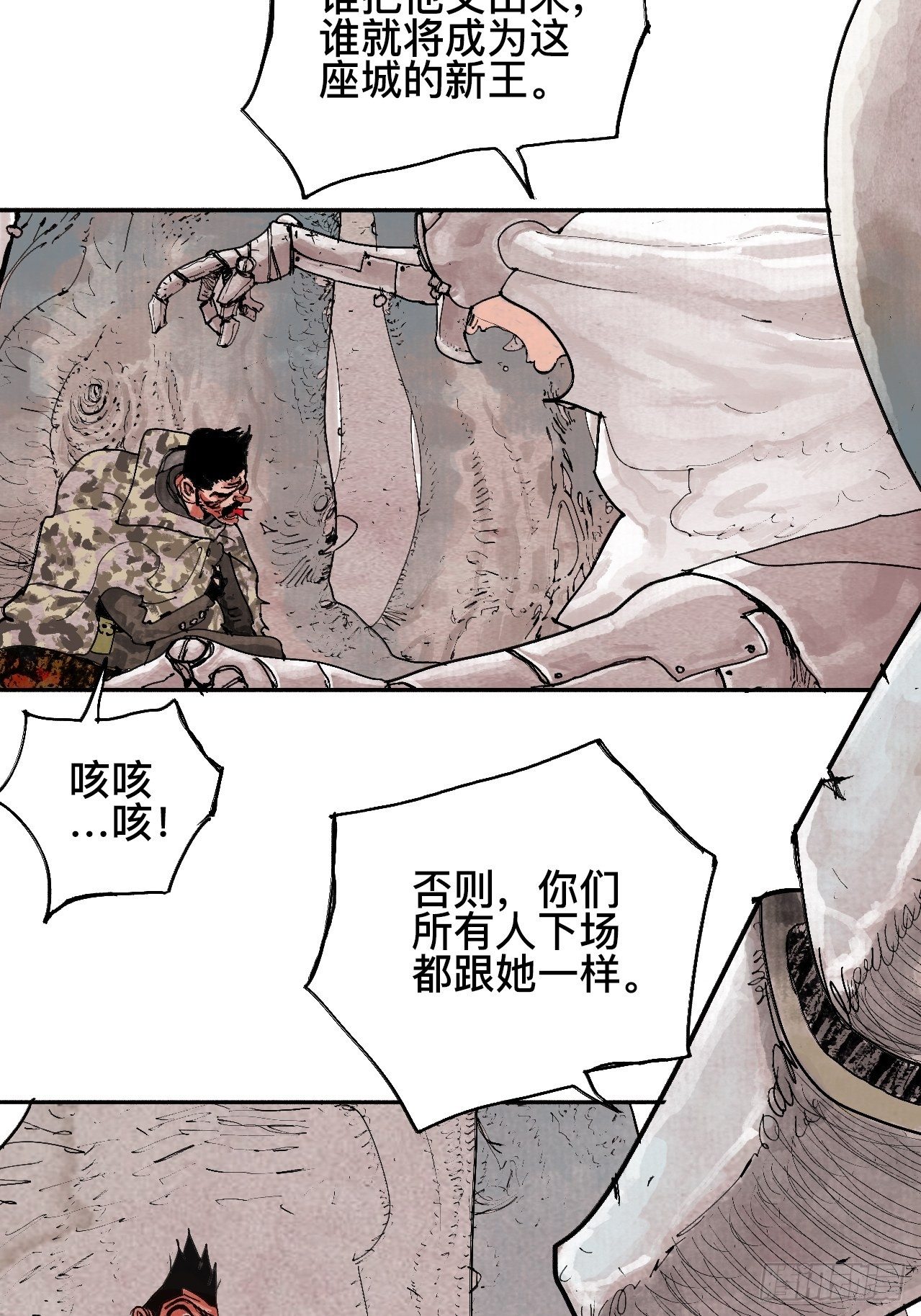 贰拾柒&middot;愚不可及(1/3)-第30话