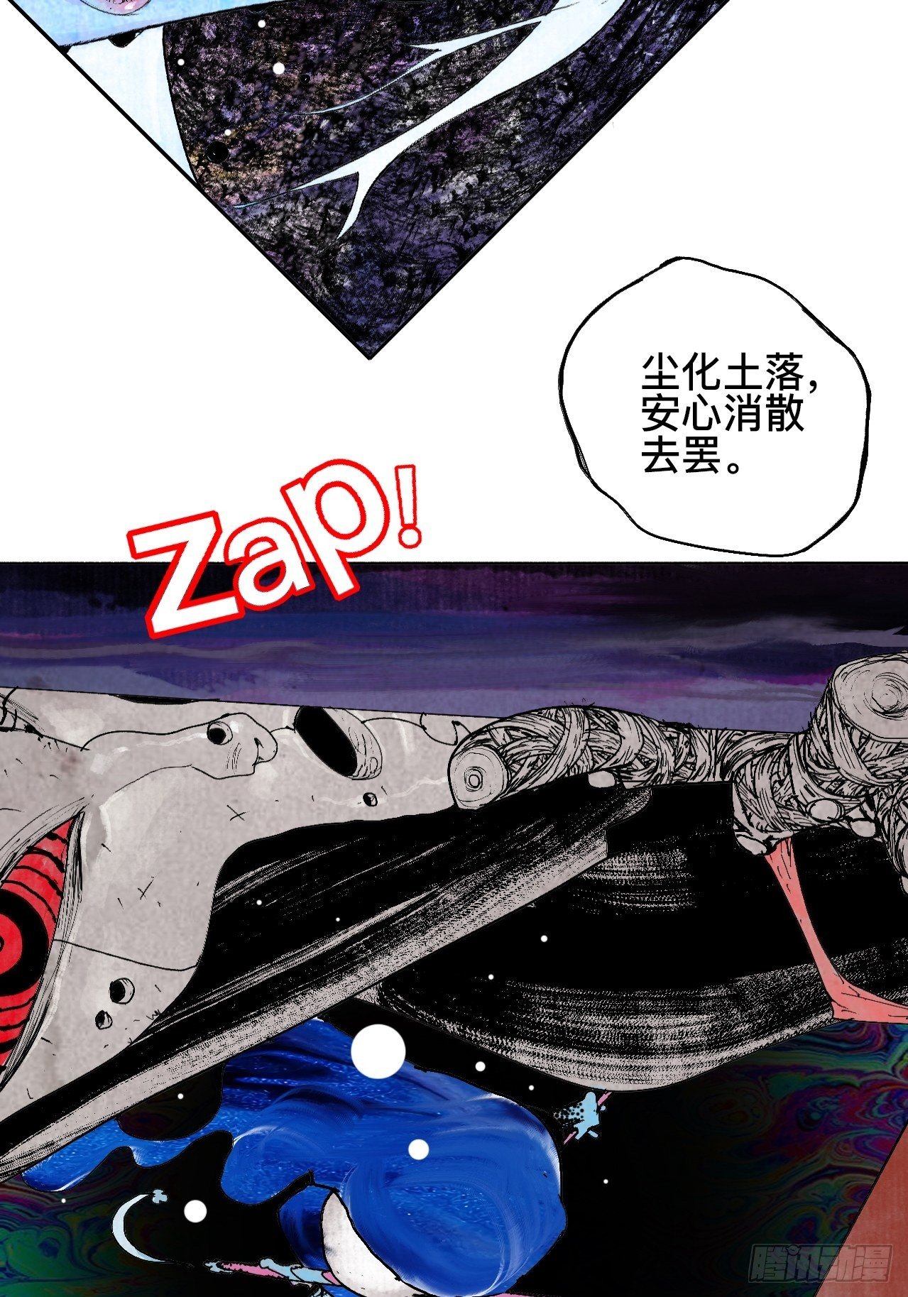 贰拾柒&middot;愚不可及(1/3)-第30话