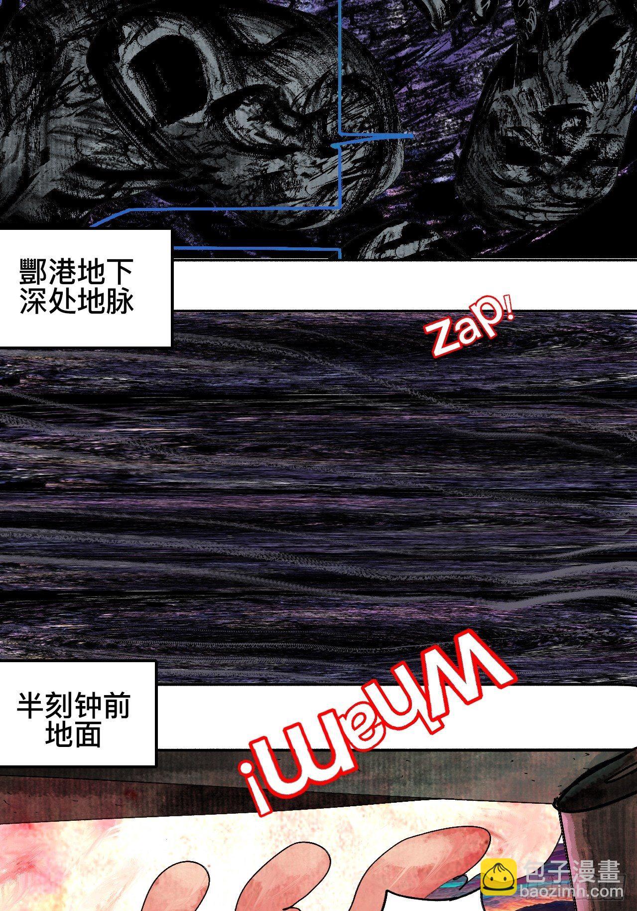 贰拾柒&middot;愚不可及(1/3)-第30话