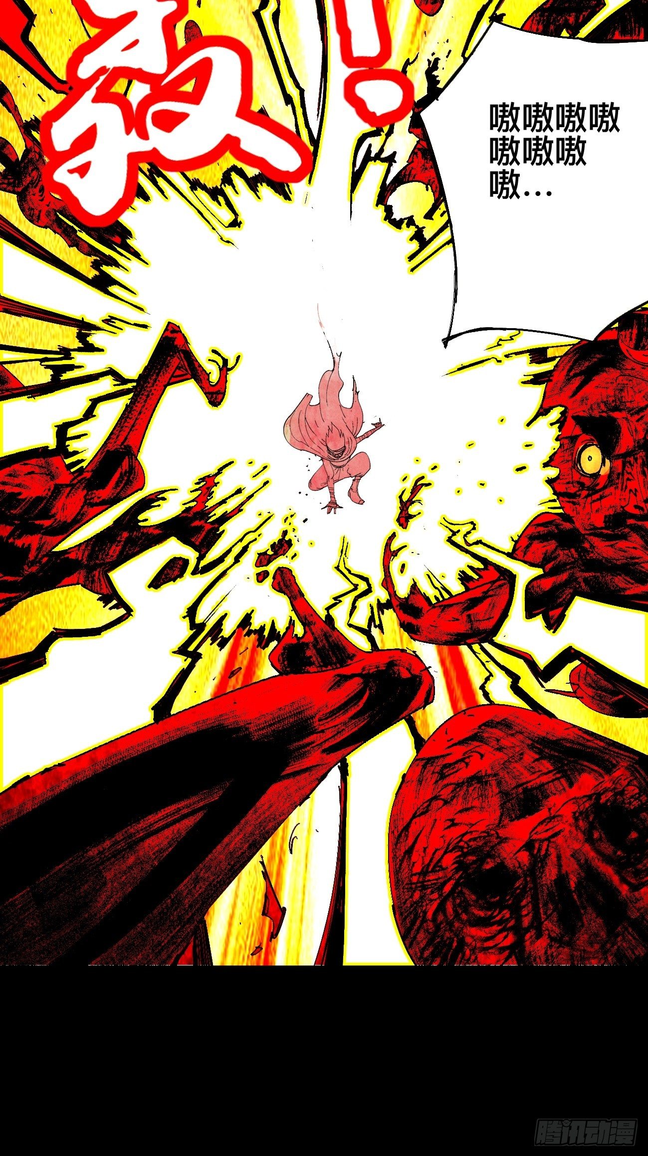 壹&middot;未竟之约(1/2)-第4话