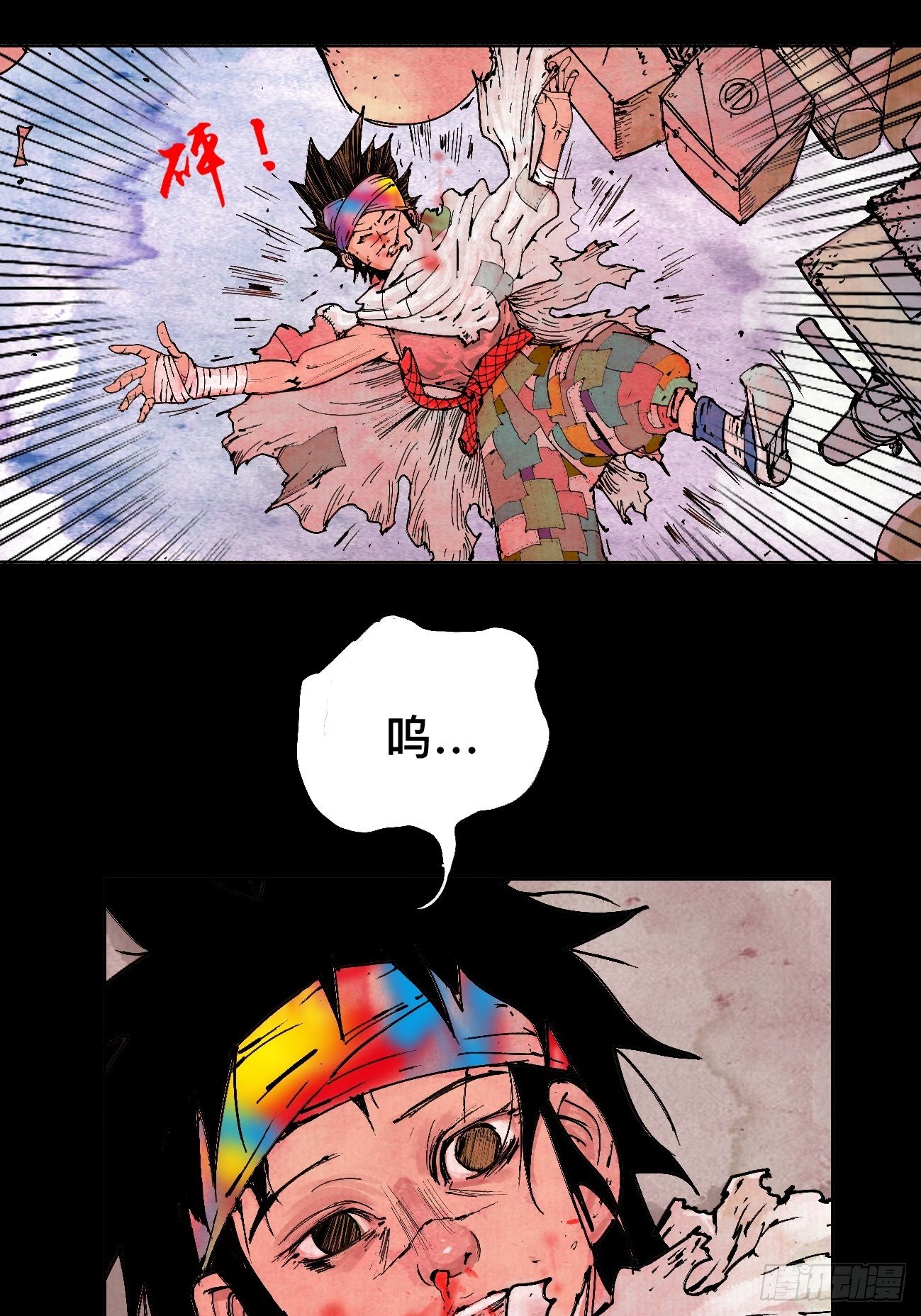 壹&middot;未竟之约(1/2)-第4话