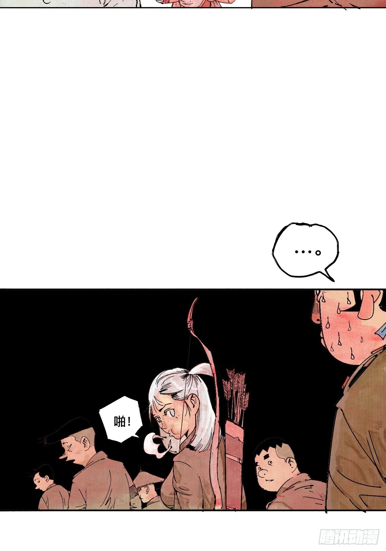 壹&middot;未竟之约(1/2)-第4话