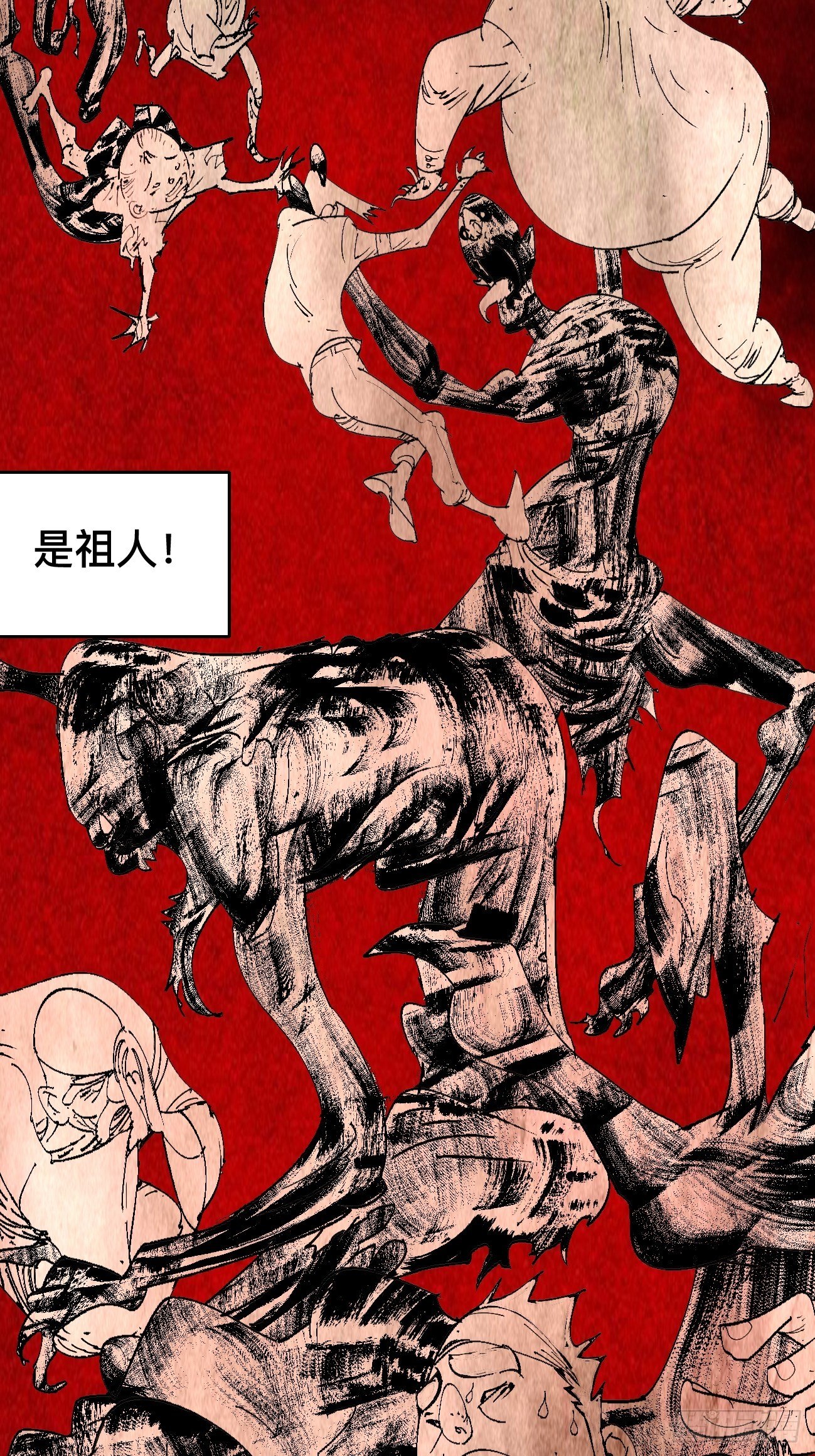 壹&middot;未竟之约(1/2)-第4话