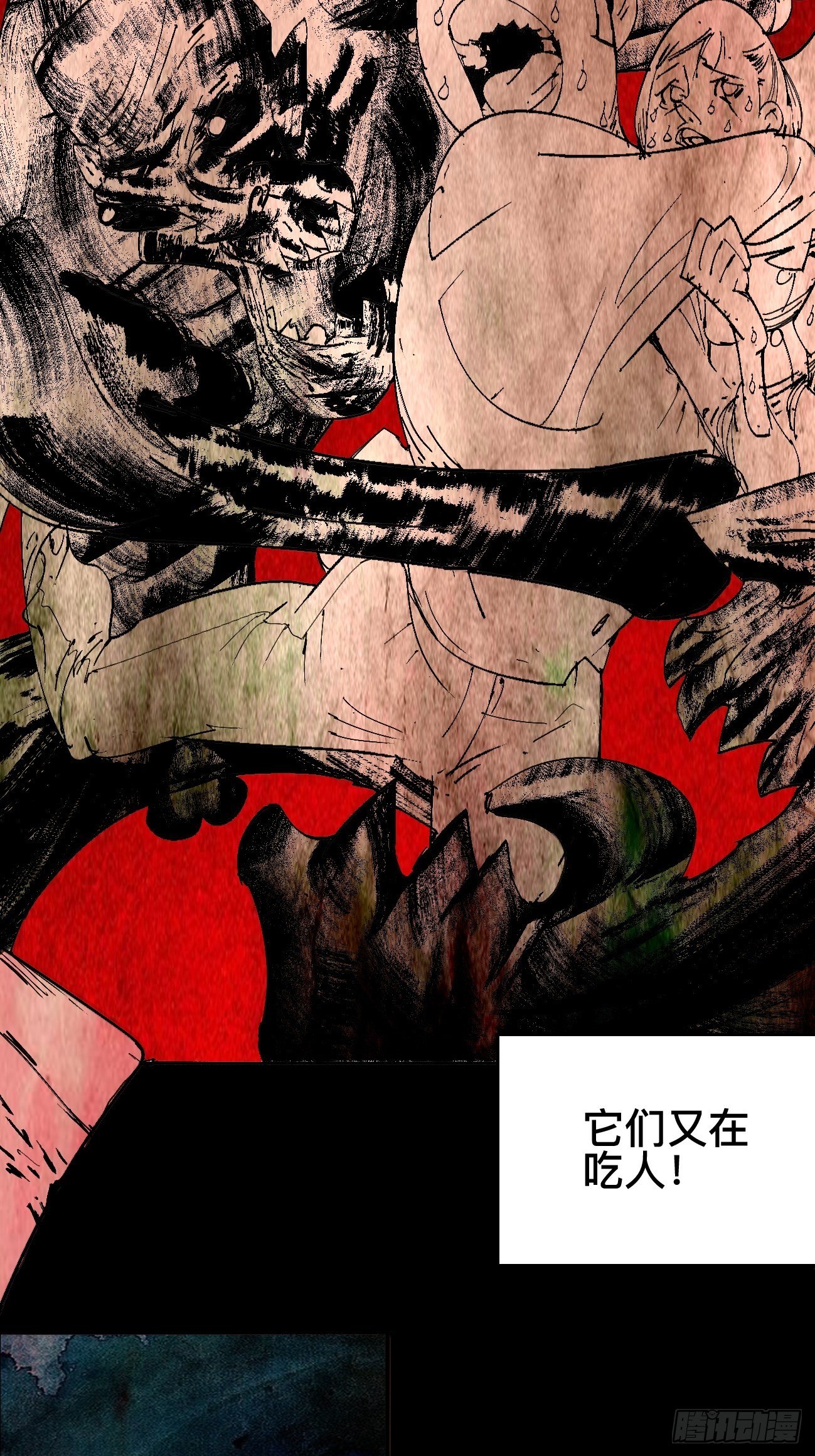 壹&middot;未竟之约(1/2)-第4话