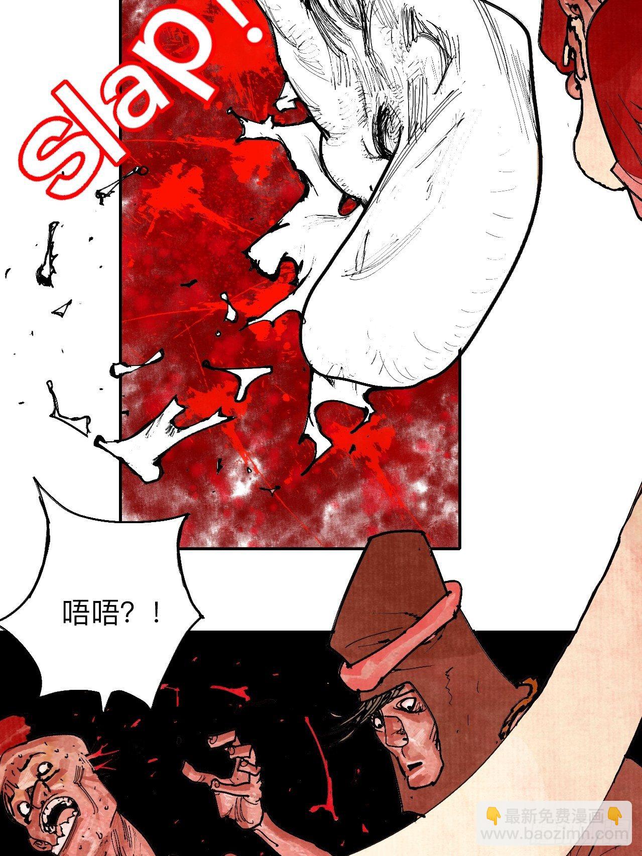 叁拾壹&middot;圣歌与丧歌(1/2)-第34话