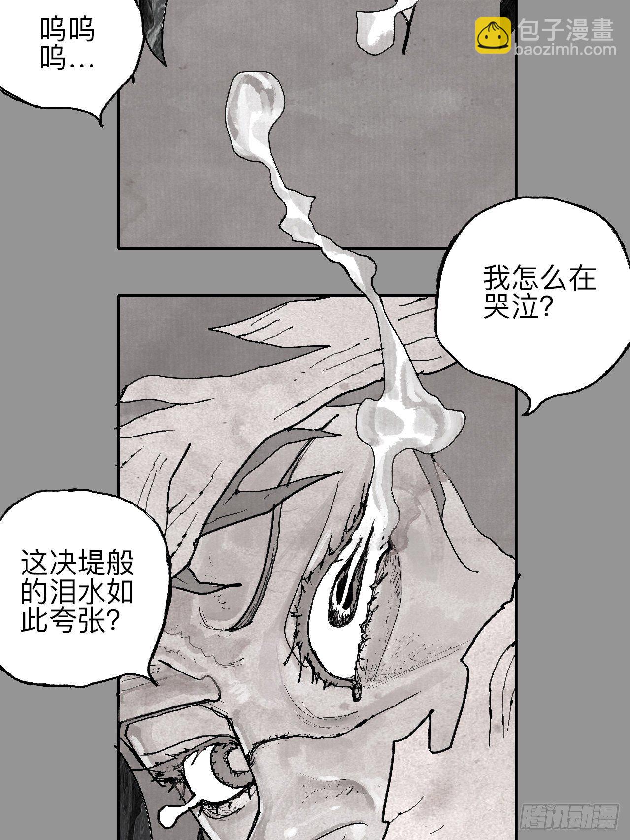 叁拾壹&middot;圣歌与丧歌(1/2)-第34话