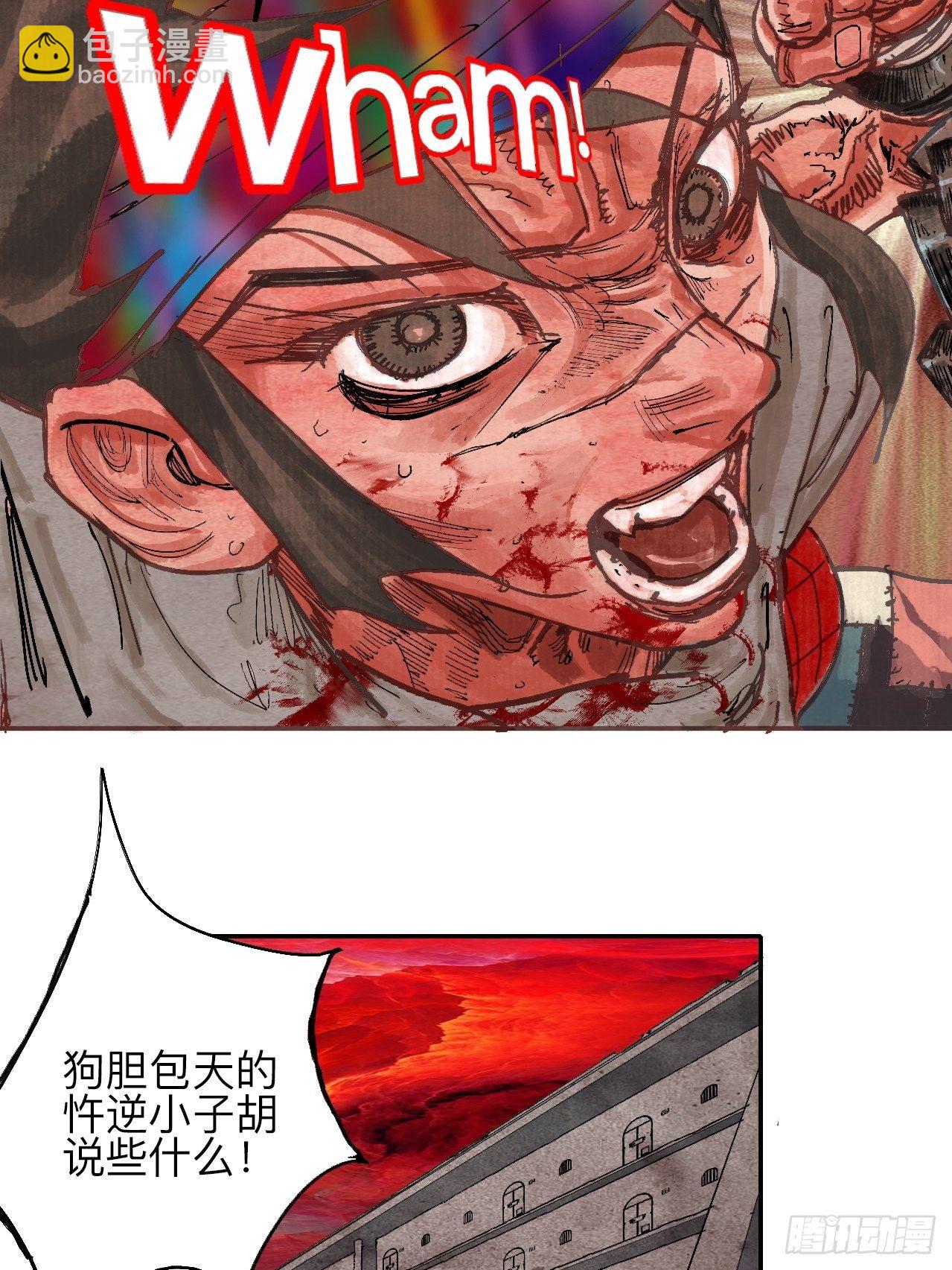 叁拾壹&middot;圣歌与丧歌(1/2)-第34话