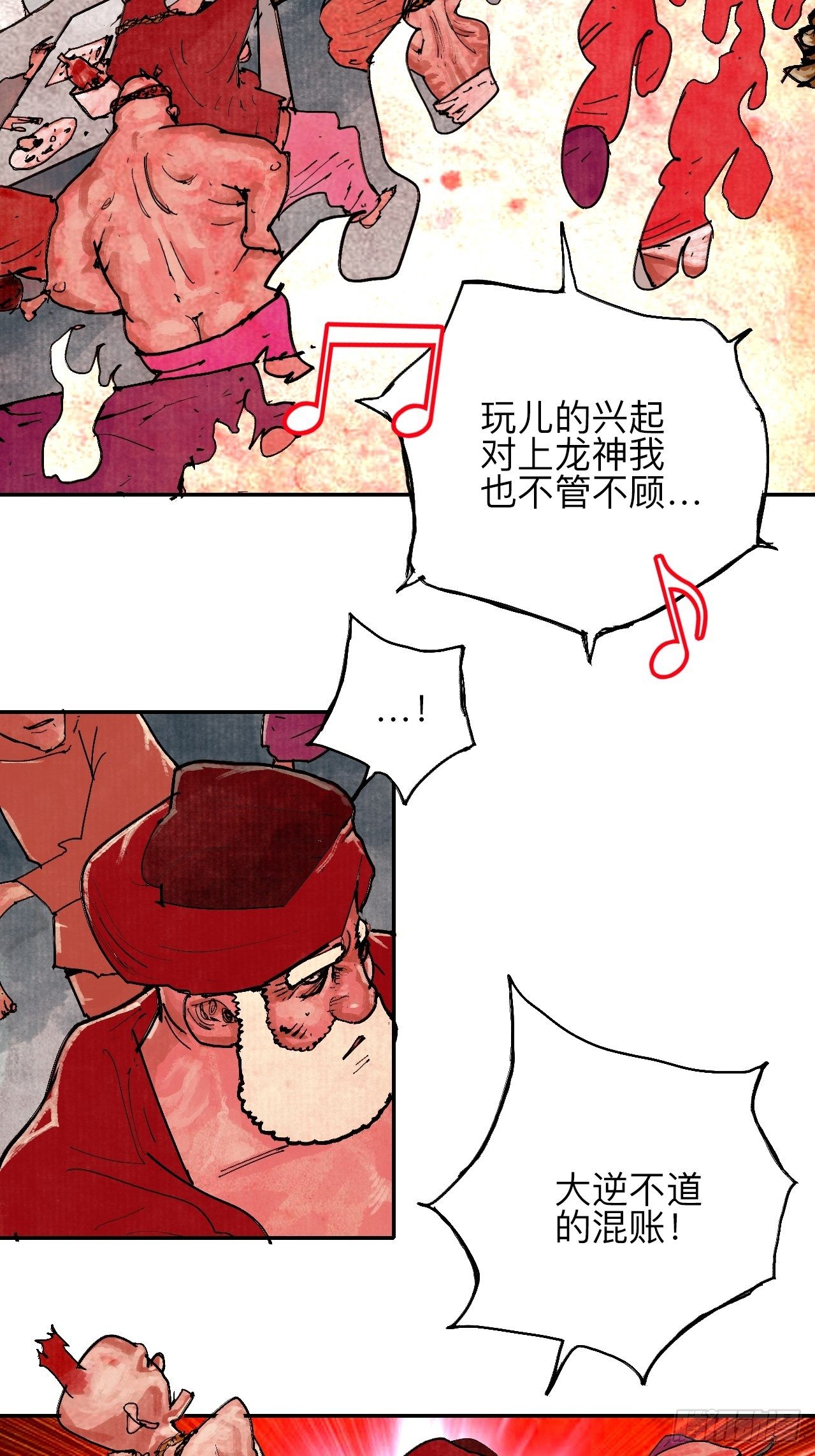 叁拾壹&middot;圣歌与丧歌(1/2)-第34话