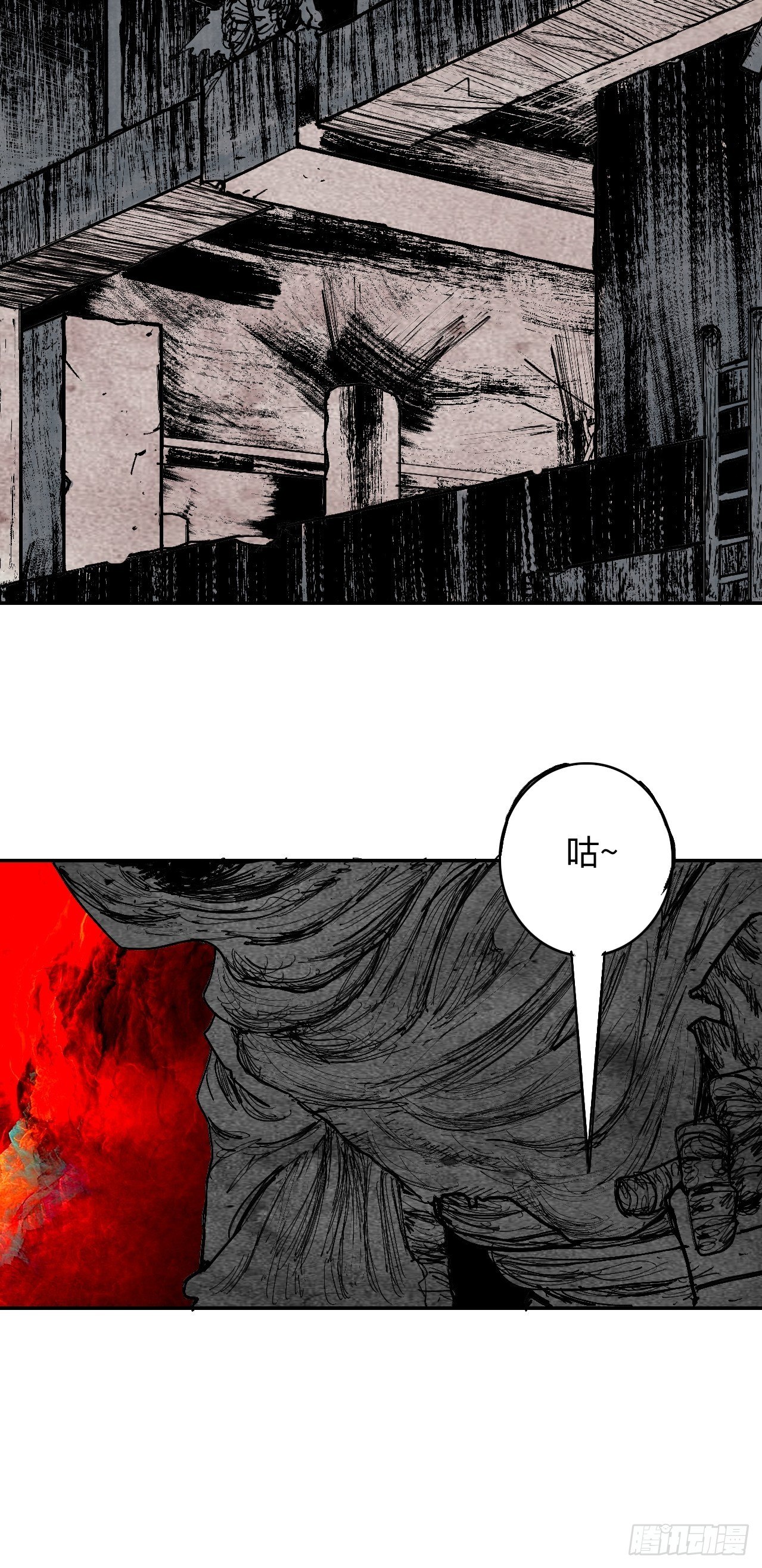 叁拾叁&middot;这把赌对了(1/2)-第36话