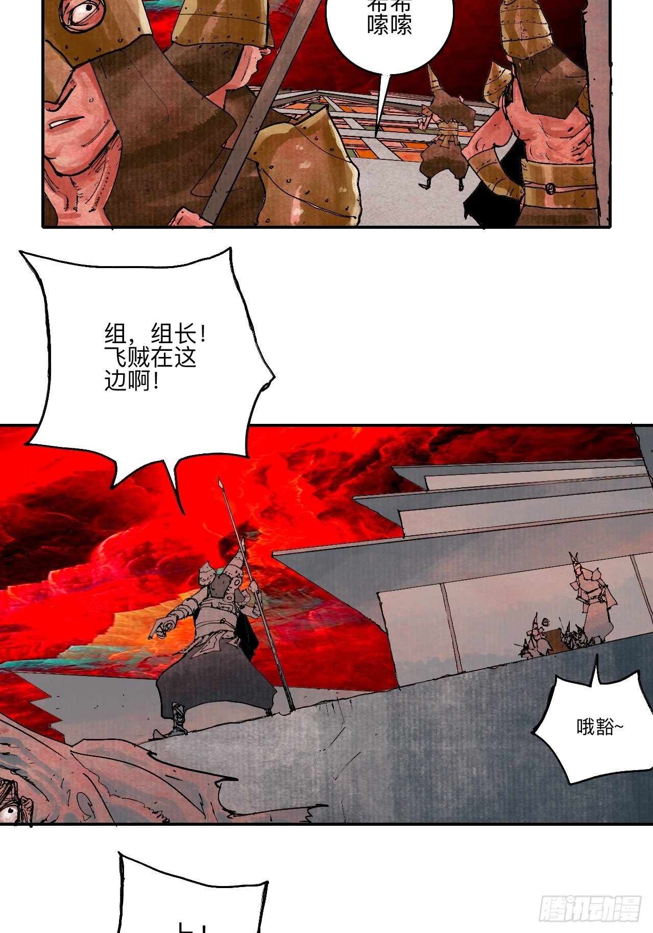 叁拾叁&middot;这把赌对了(1/2)-第36话