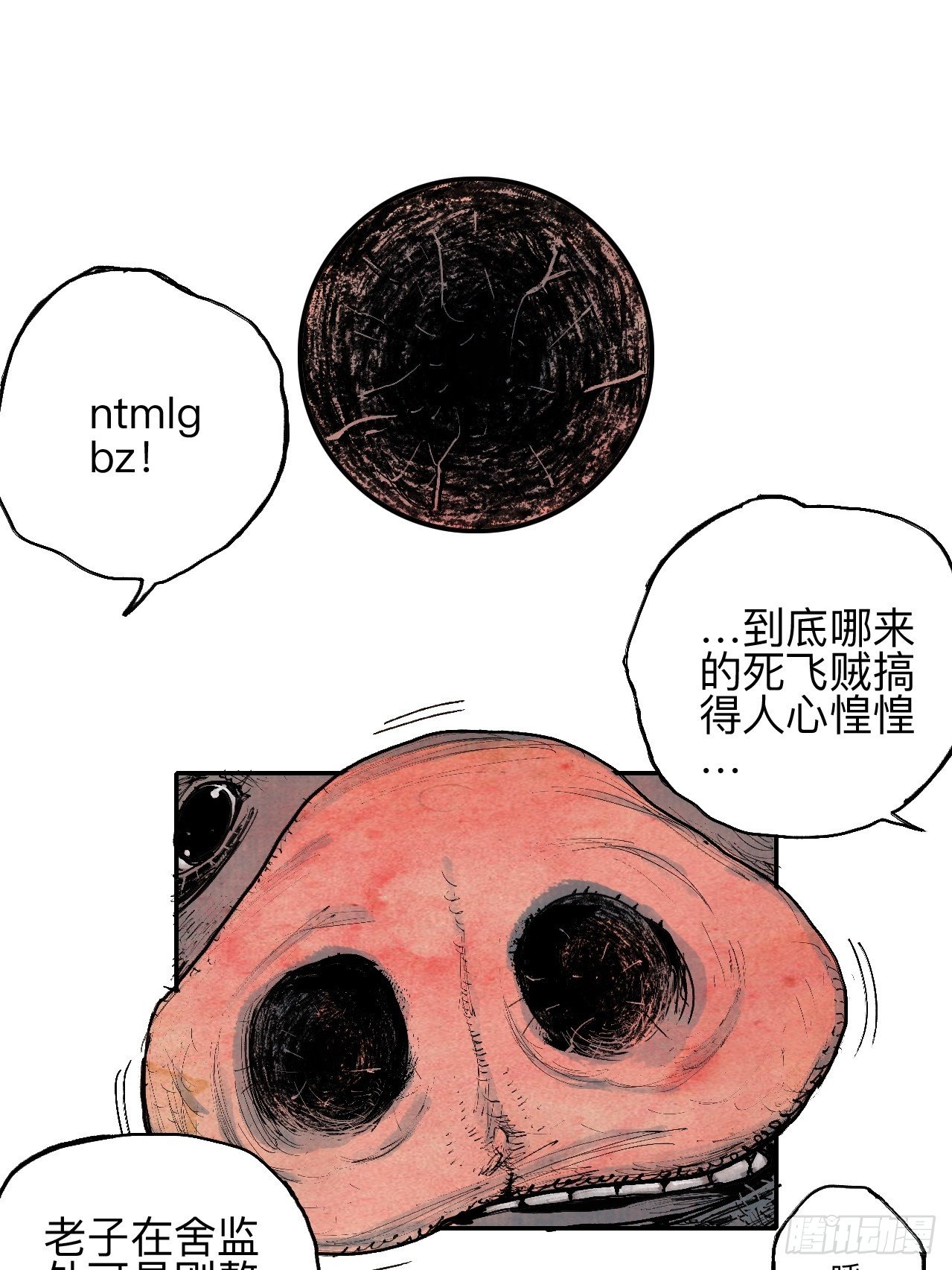 叁拾叁&middot;这把赌对了(1/2)-第36话