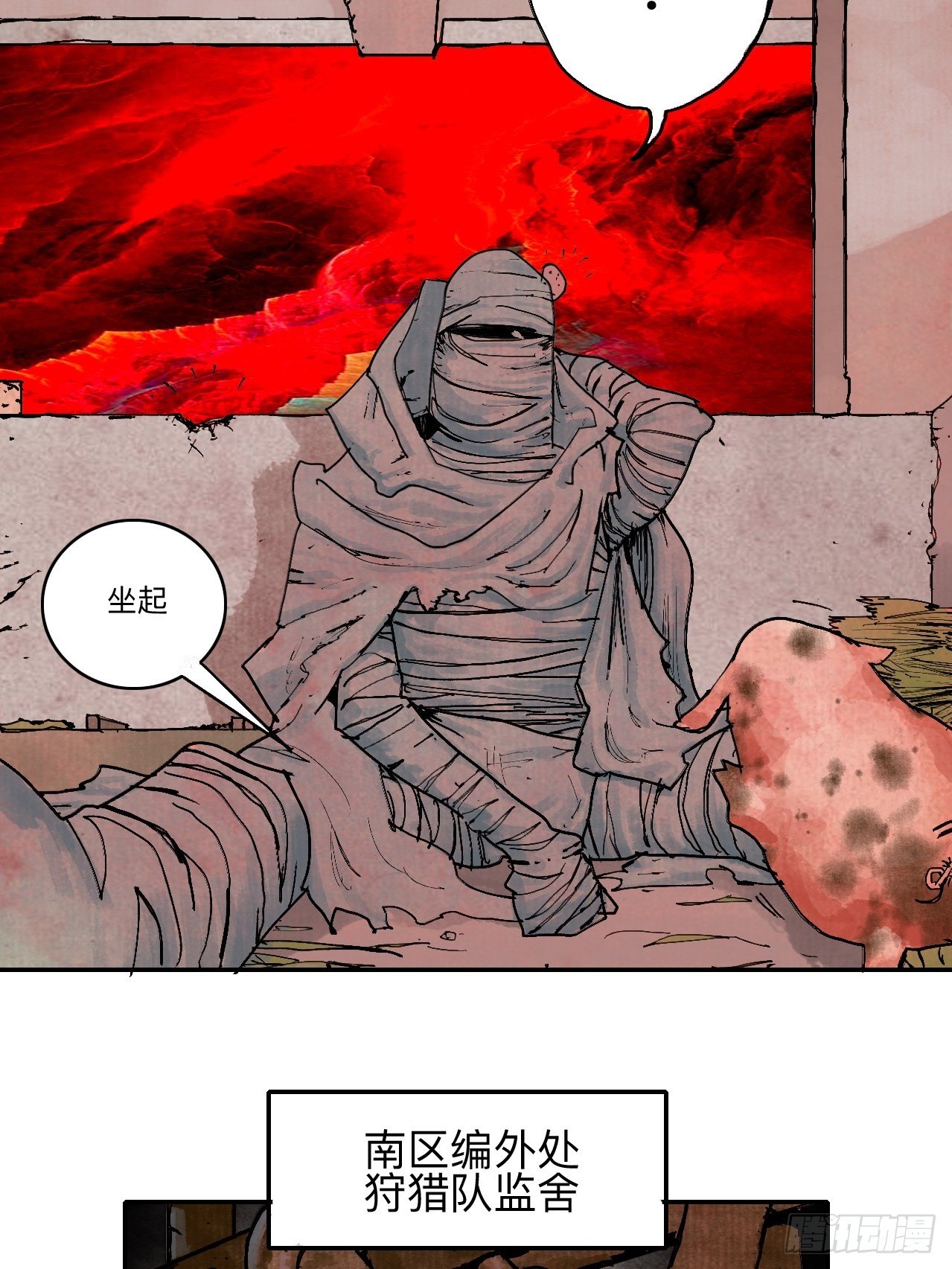 叁拾叁&middot;这把赌对了(1/2)-第36话