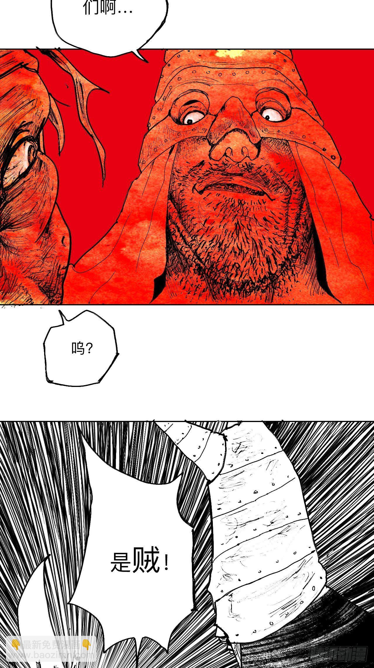 叁拾叁&middot;这把赌对了(1/2)-第36话