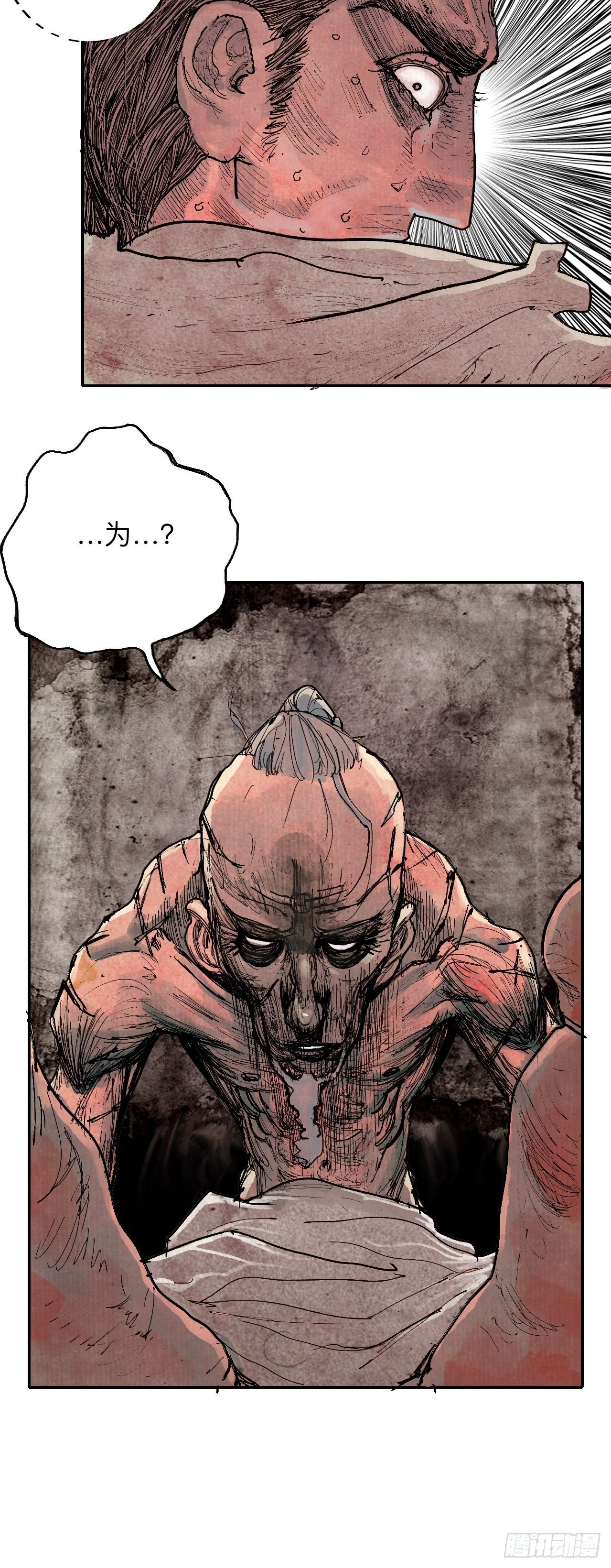 叁拾叁&middot;这把赌对了(1/2)-第36话