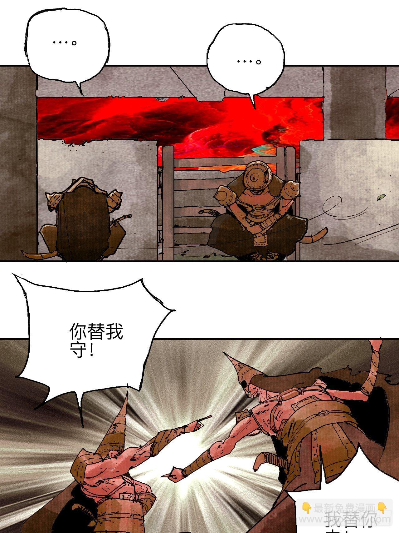 叁拾叁&middot;这把赌对了(1/2)-第36话