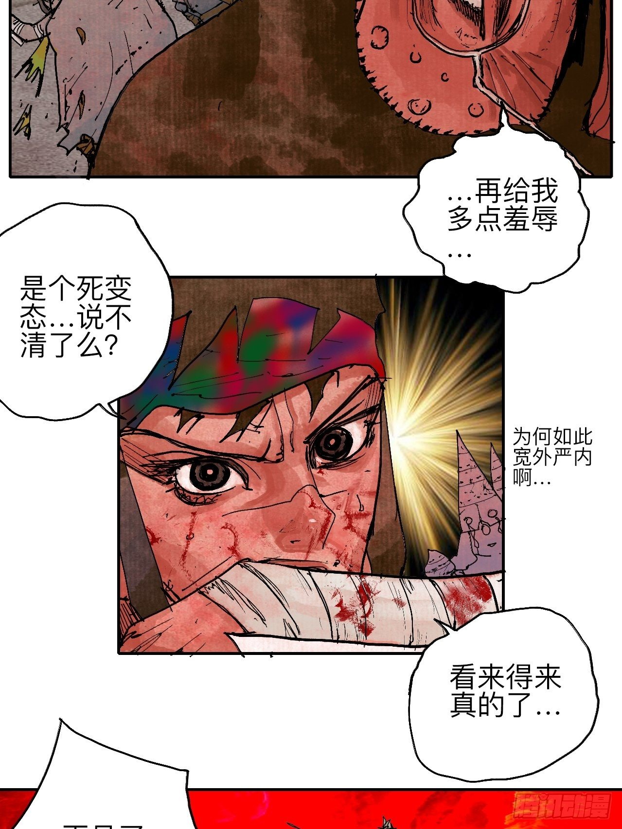 叁拾柒&middot;自由啦&hellip;啊啊啊？-第40话