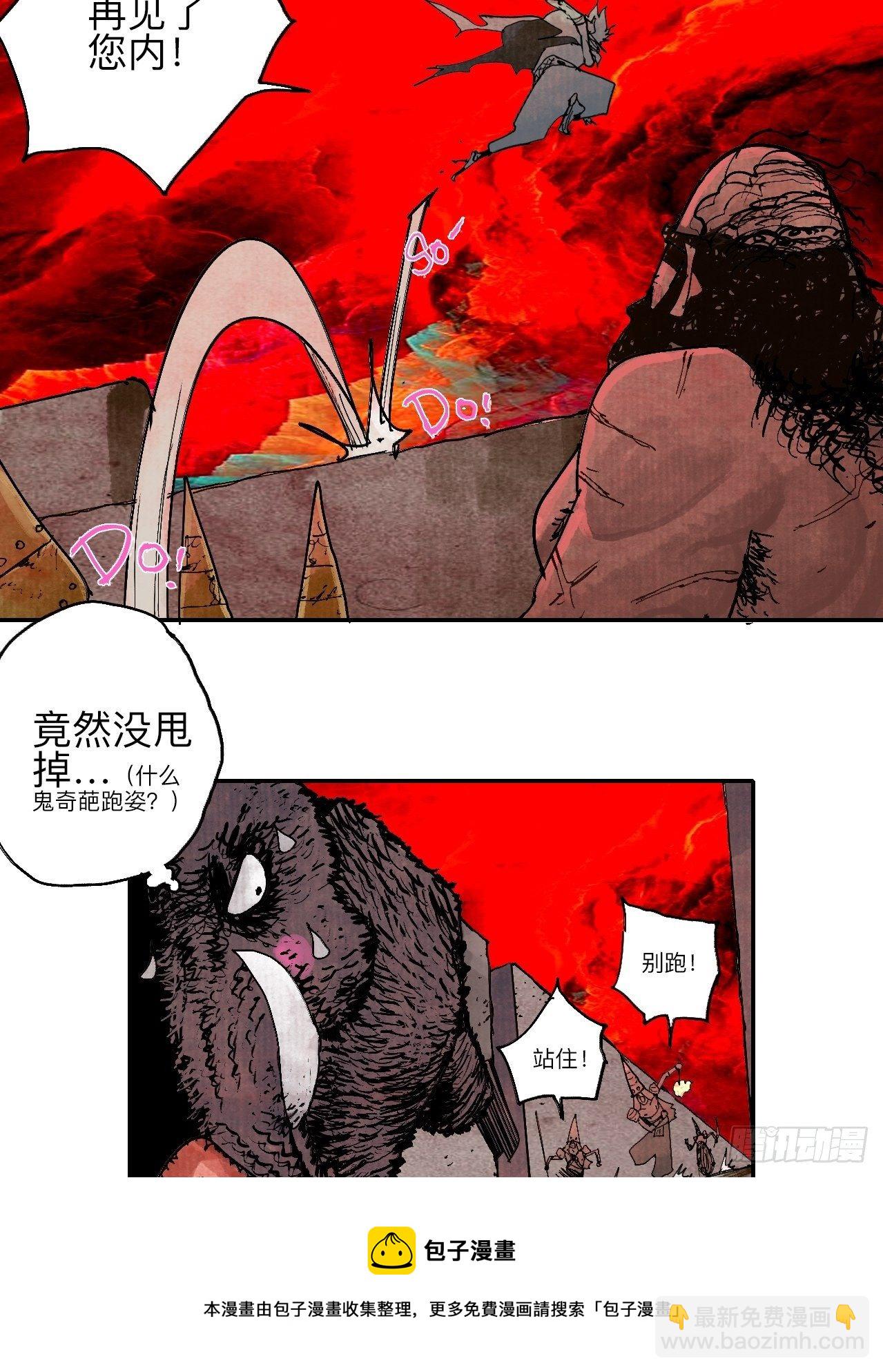 叁拾柒&middot;自由啦&hellip;啊啊啊？-第40话