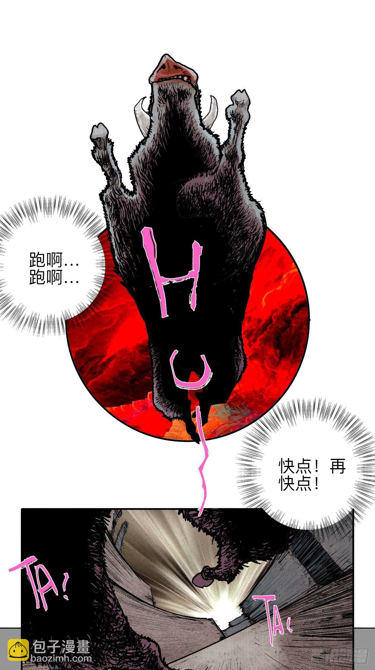 叁拾柒&middot;自由啦&hellip;啊啊啊？-第40话