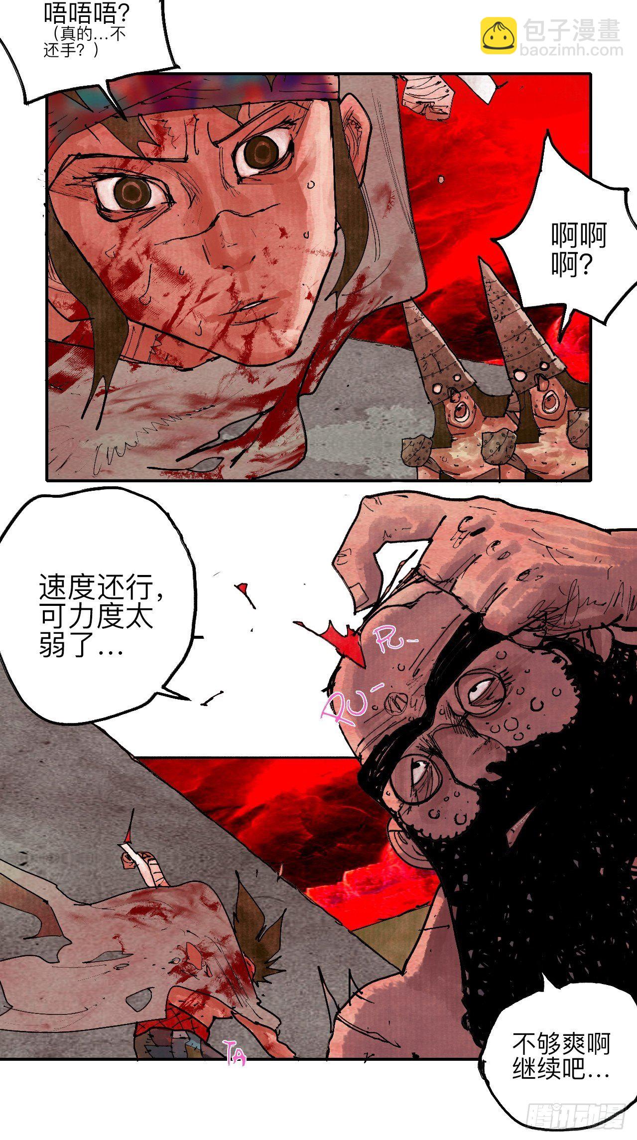 叁拾柒&middot;自由啦&hellip;啊啊啊？-第40话