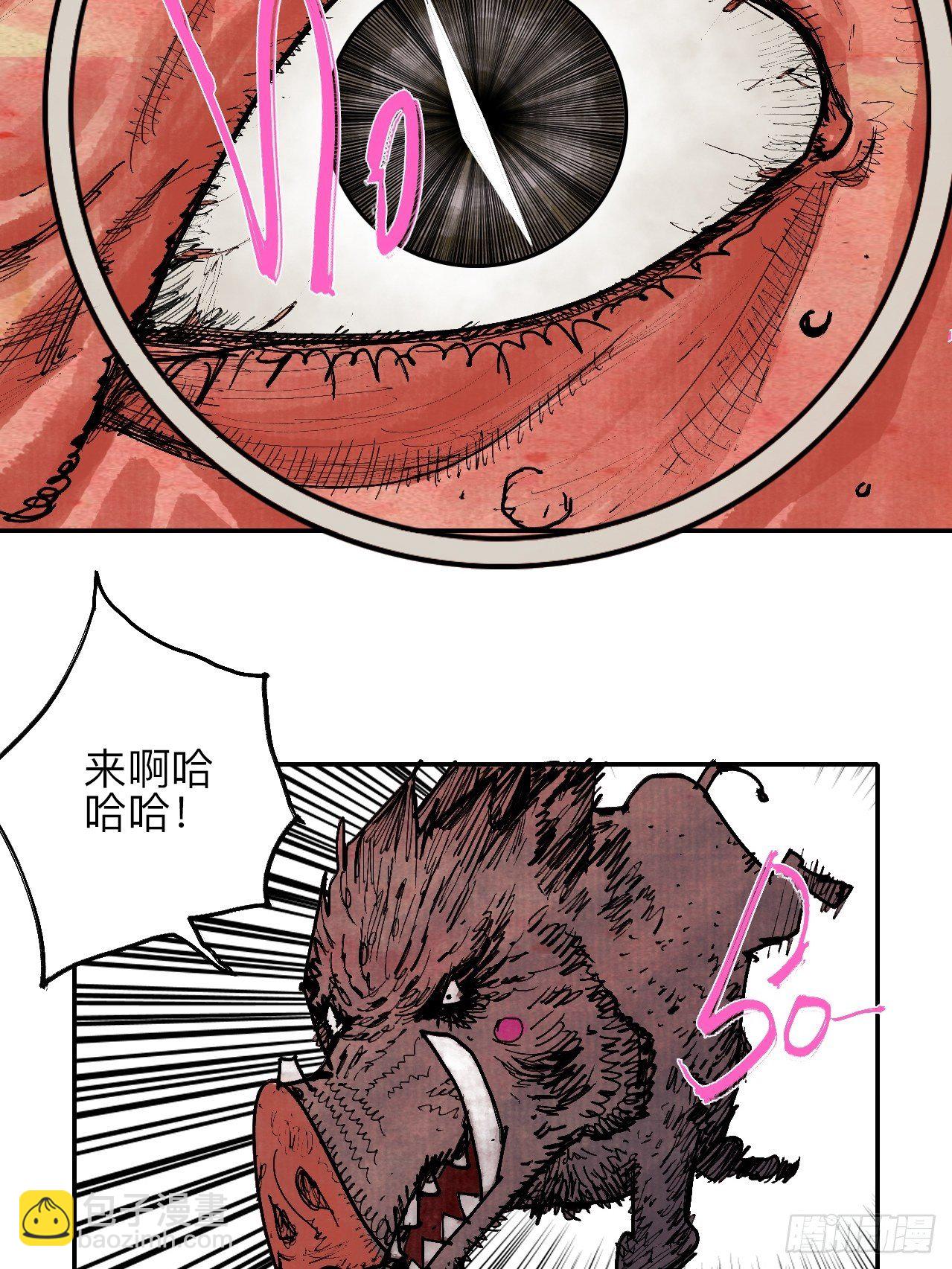 叁拾柒&middot;自由啦&hellip;啊啊啊？-第40话