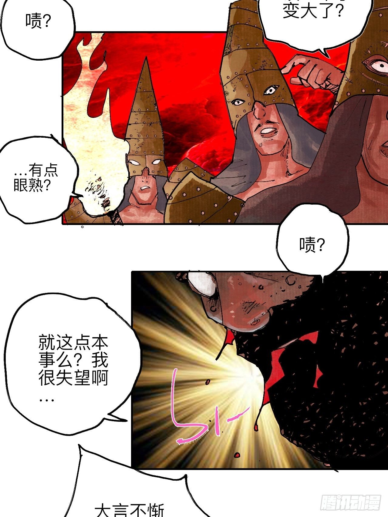 叁拾柒&middot;自由啦&hellip;啊啊啊？-第40话