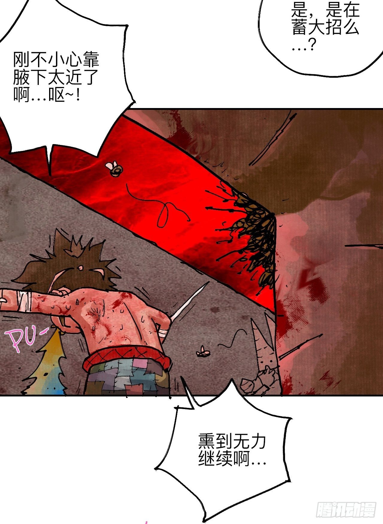 叁拾柒&middot;自由啦&hellip;啊啊啊？-第40话