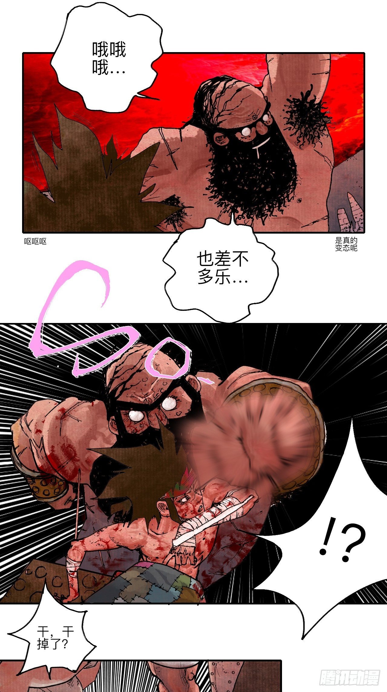 叁拾柒&middot;自由啦&hellip;啊啊啊？-第40话