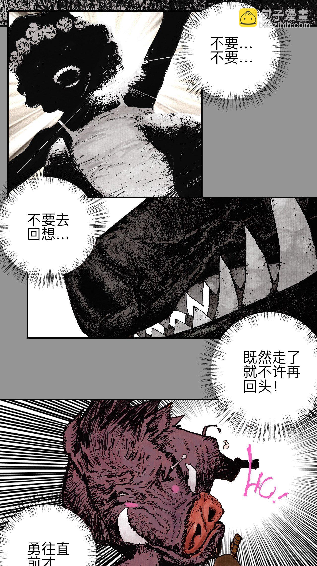 叁拾柒&middot;自由啦&hellip;啊啊啊？-第40话