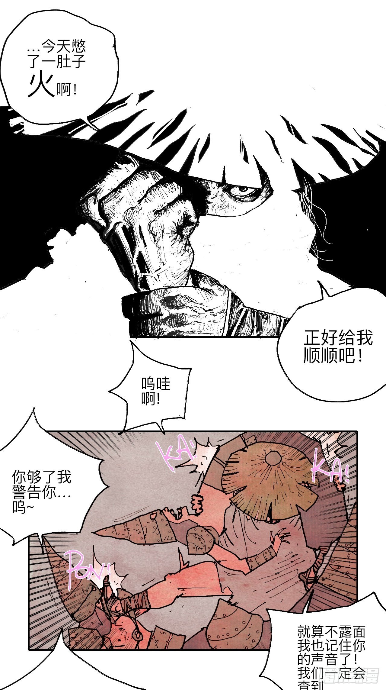 叁拾柒&middot;自由啦&hellip;啊啊啊？-第40话