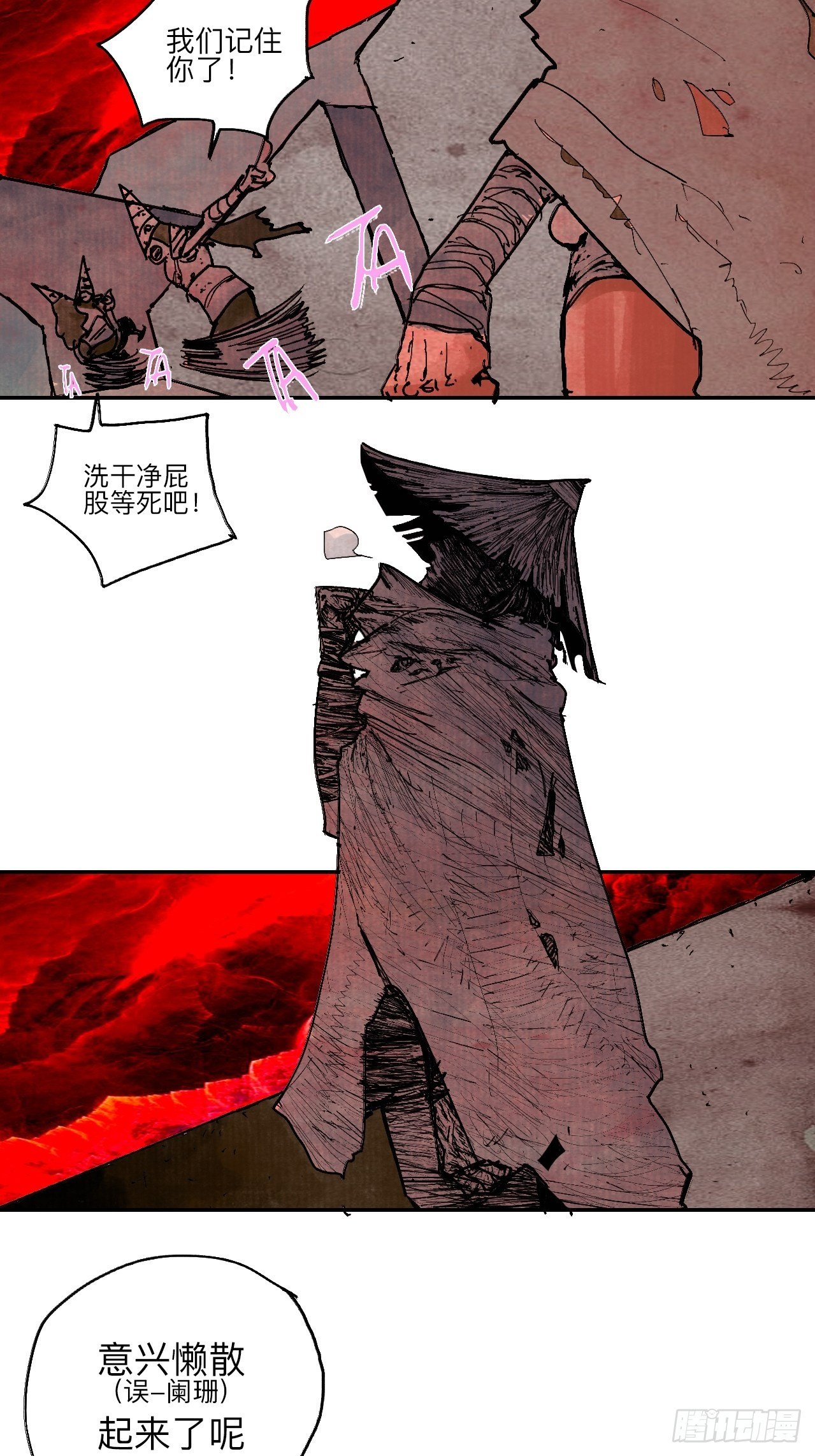 叁拾柒&middot;自由啦&hellip;啊啊啊？-第40话