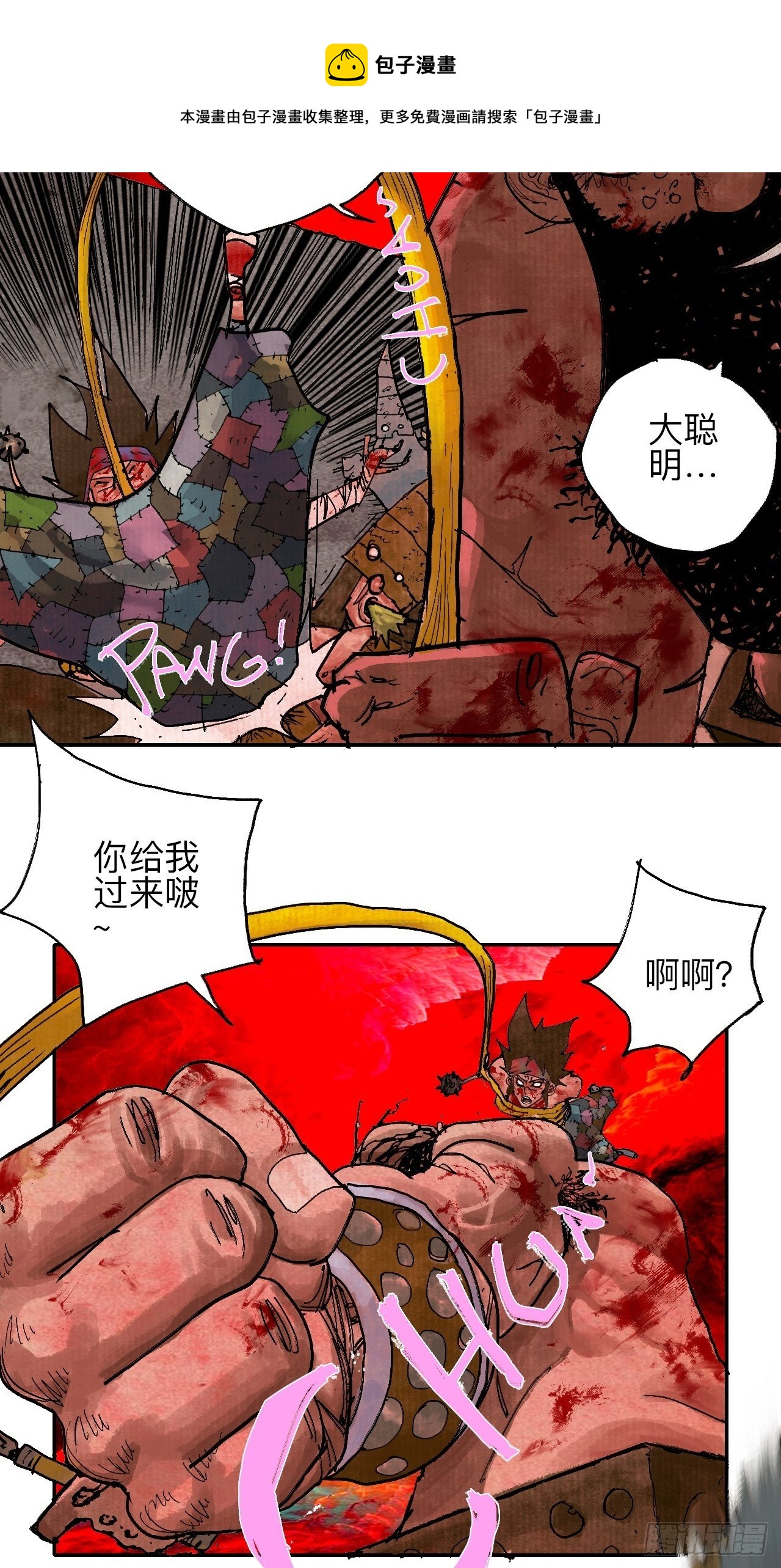 叁拾柒&middot;自由啦&hellip;啊啊啊？-第40话