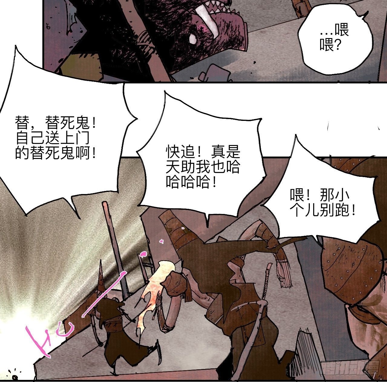 叁拾柒&middot;自由啦&hellip;啊啊啊？-第40话