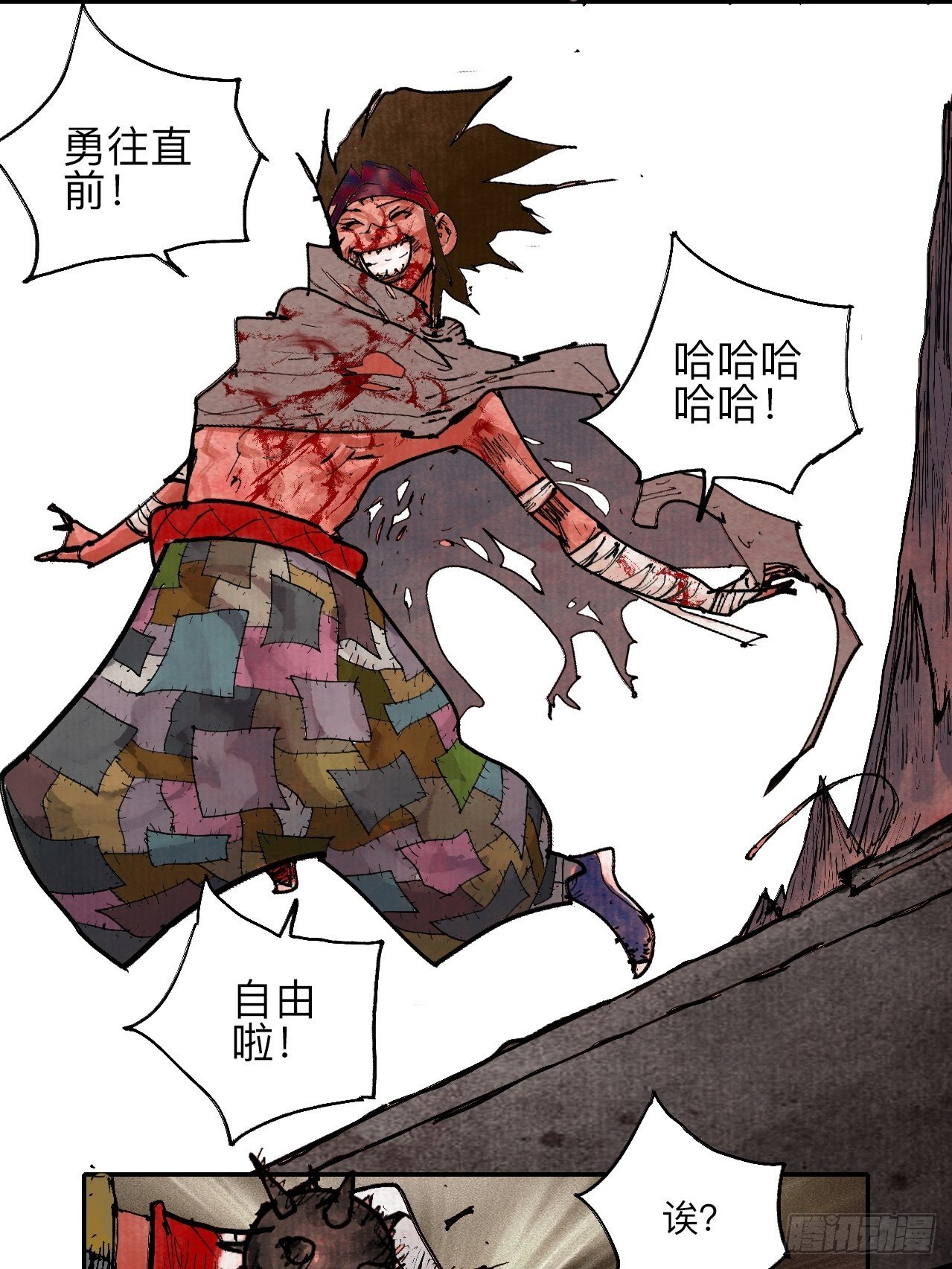 叁拾柒&middot;自由啦&hellip;啊啊啊？-第40话