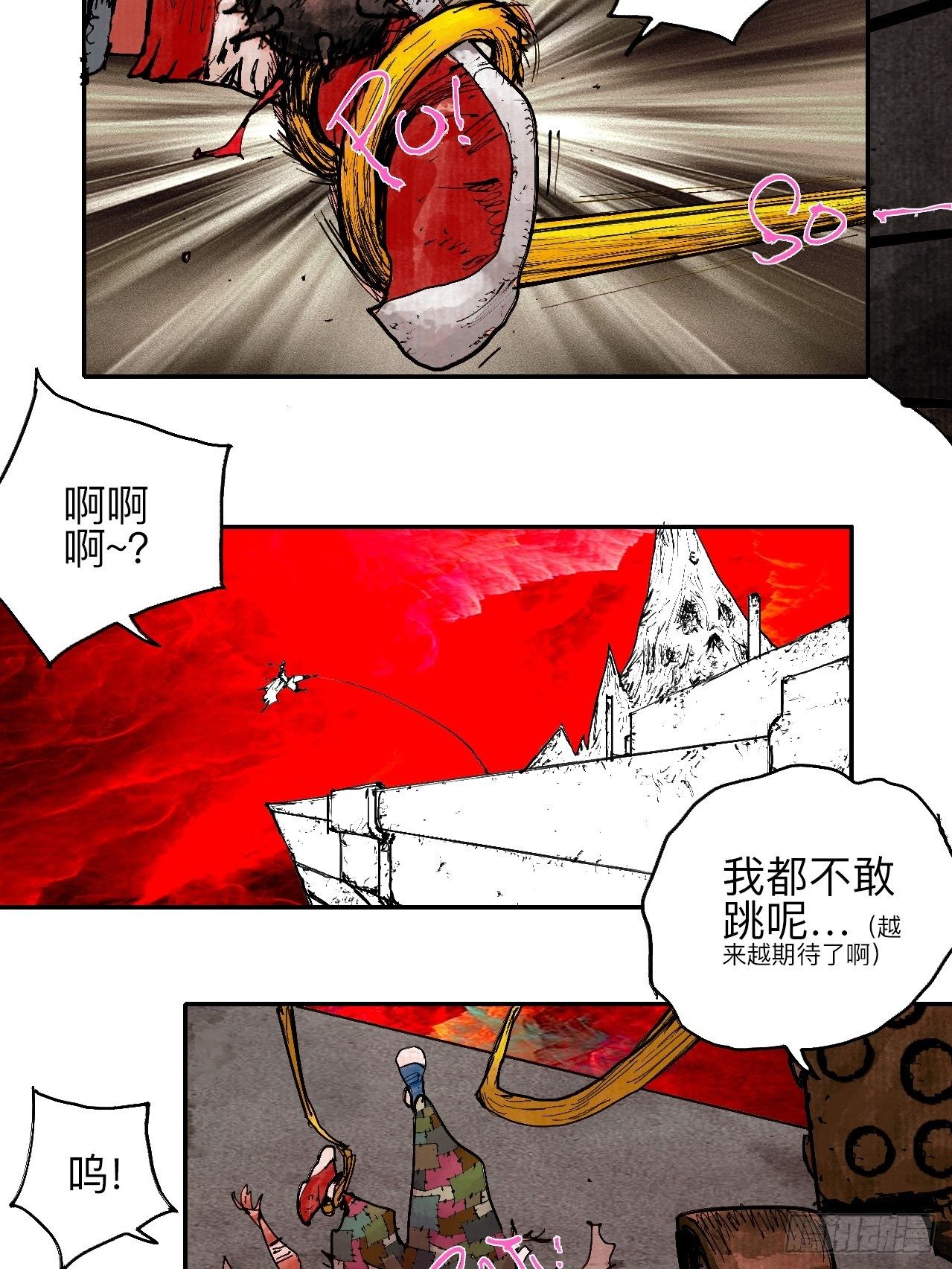 叁拾柒&middot;自由啦&hellip;啊啊啊？-第40话