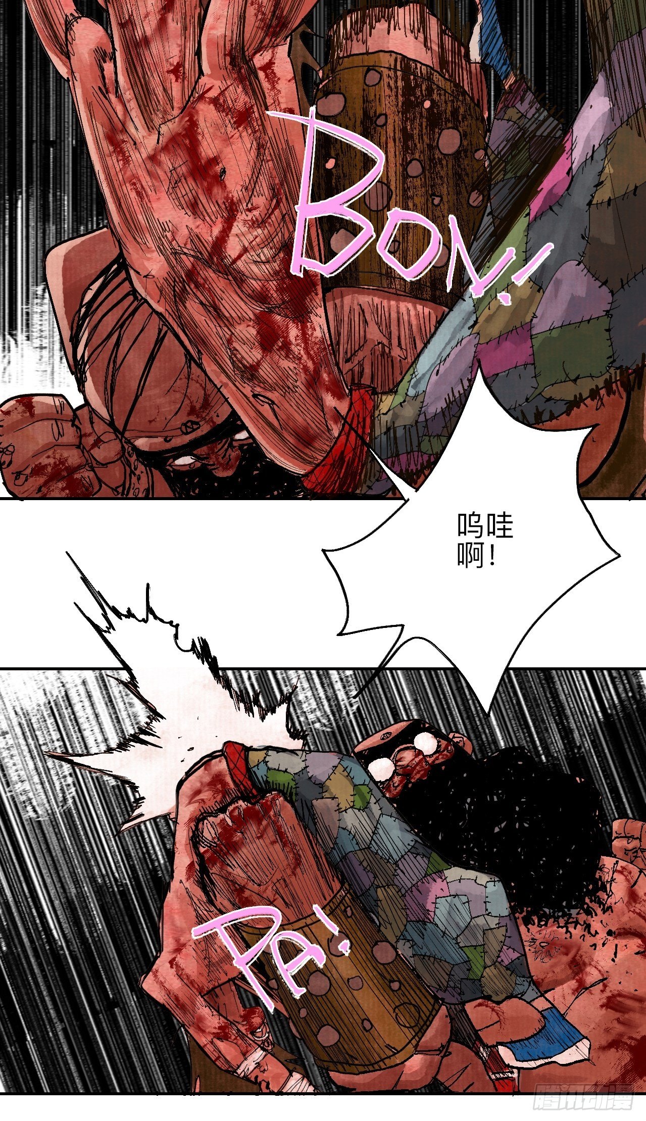 叁拾玖&middot;你的玩具我的猎物(1/2)-第42话