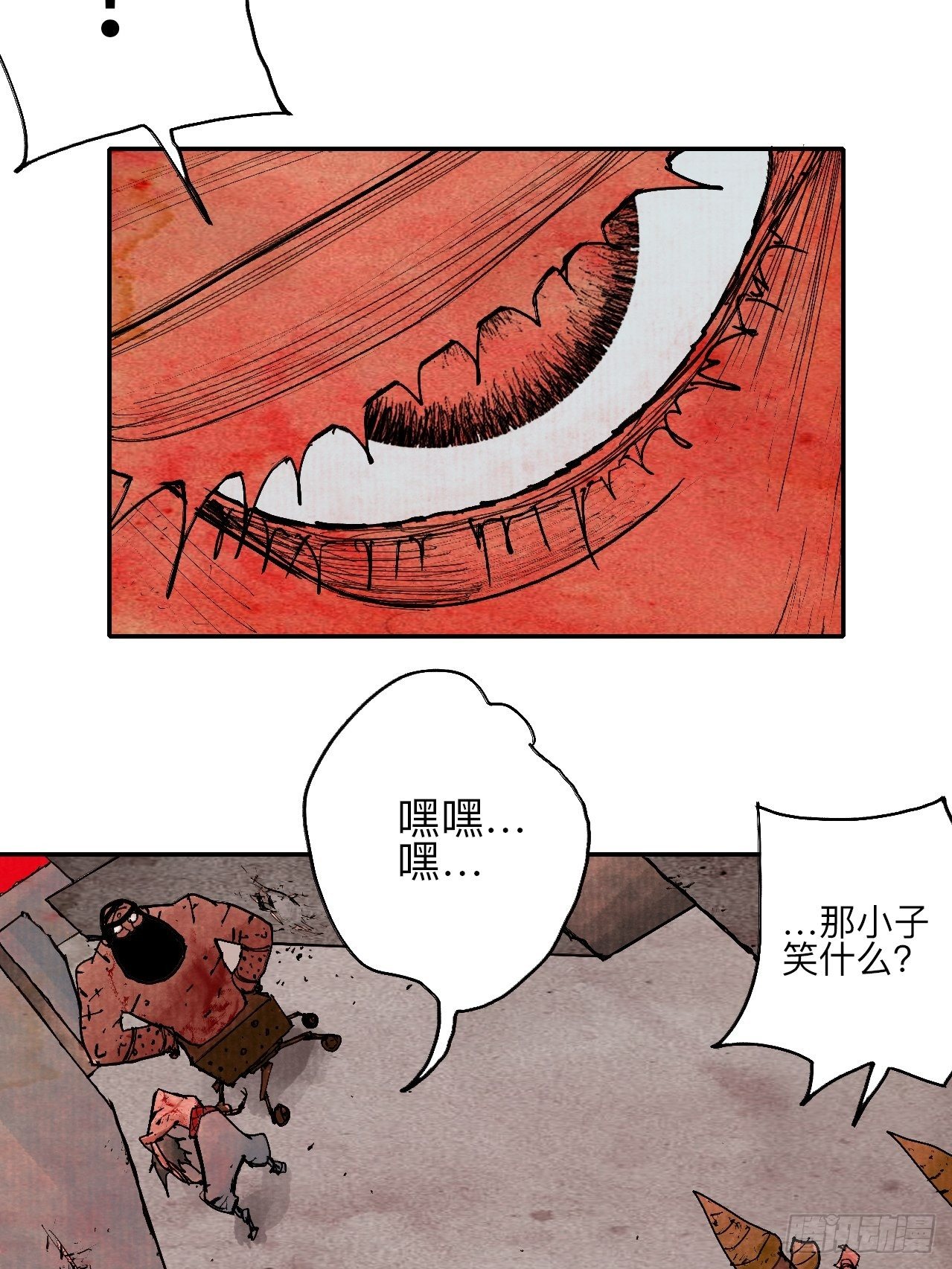 叁拾玖&middot;你的玩具我的猎物(1/2)-第42话