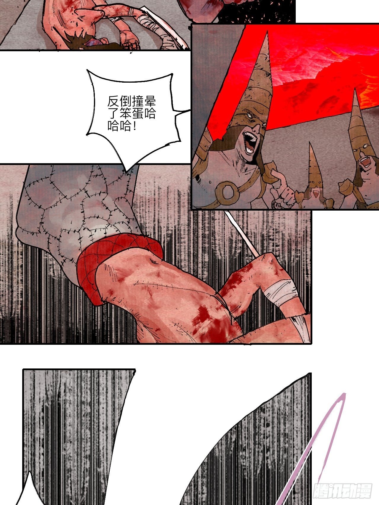 叁拾玖&middot;你的玩具我的猎物(1/2)-第42话